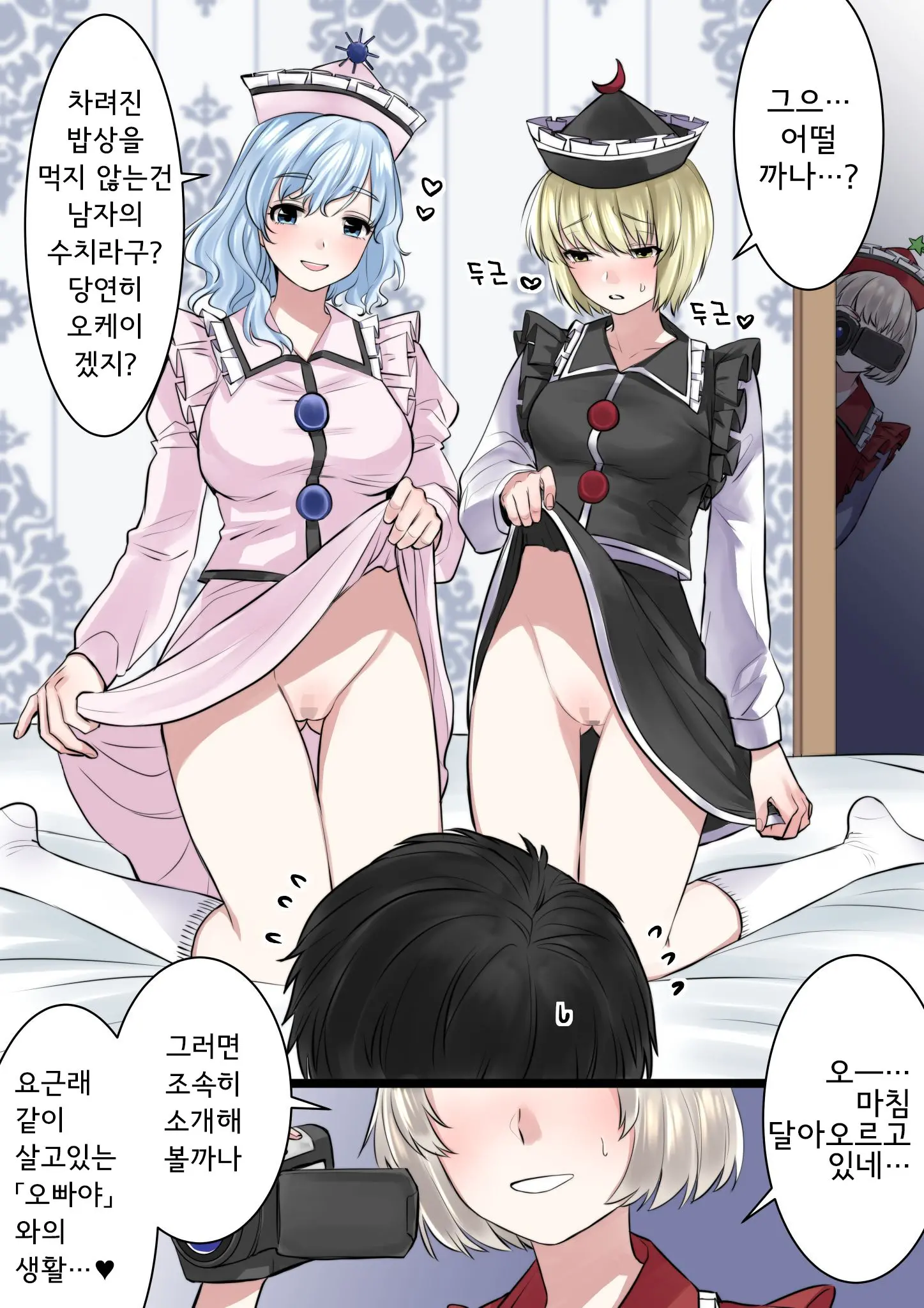 웹툰 이미지 1