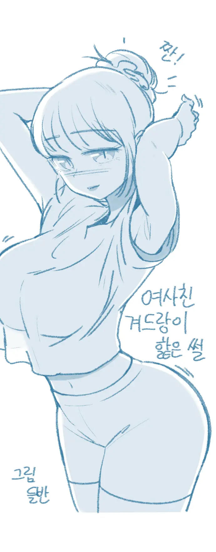웹툰 이미지 0