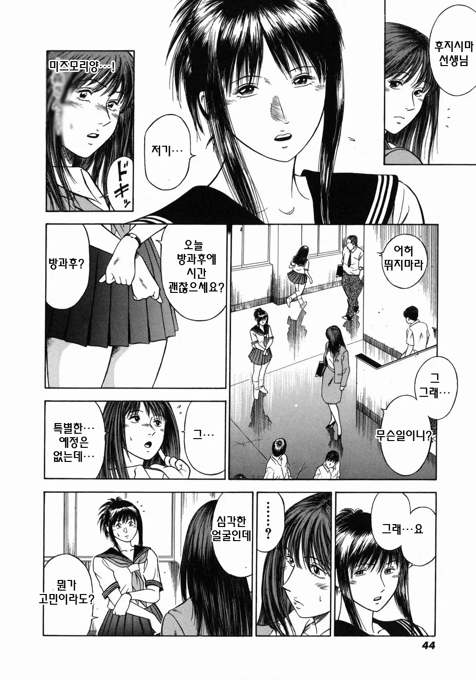 웹툰 이미지 46