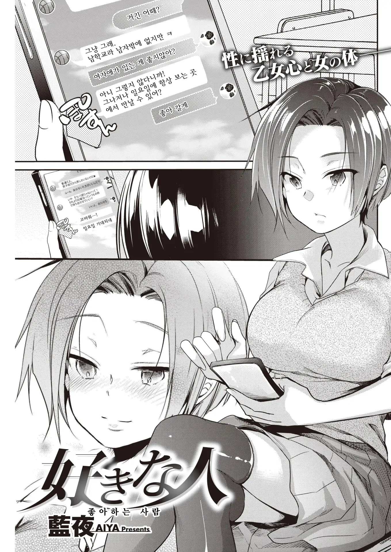 웹툰 이미지 100