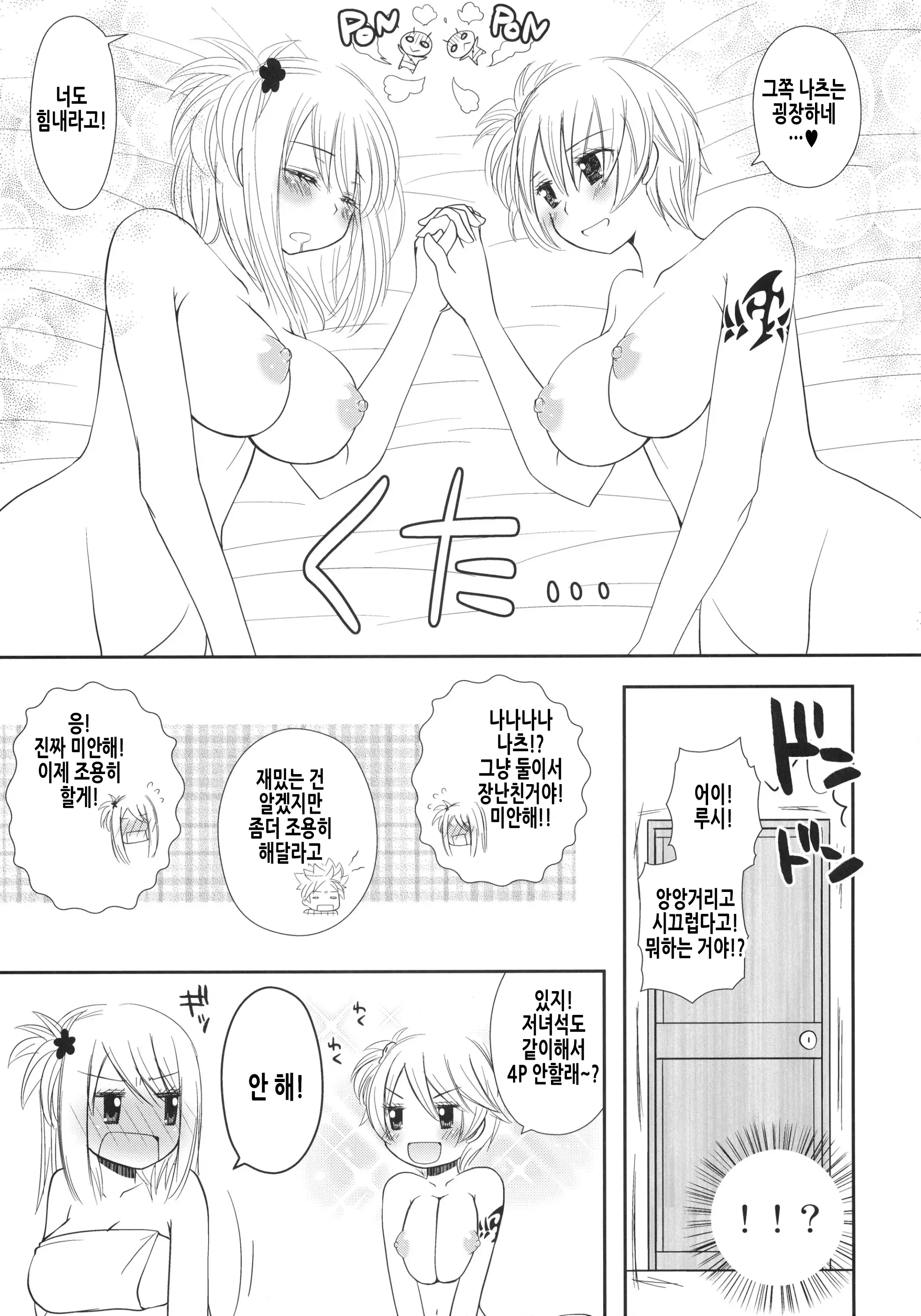 웹툰 이미지 21