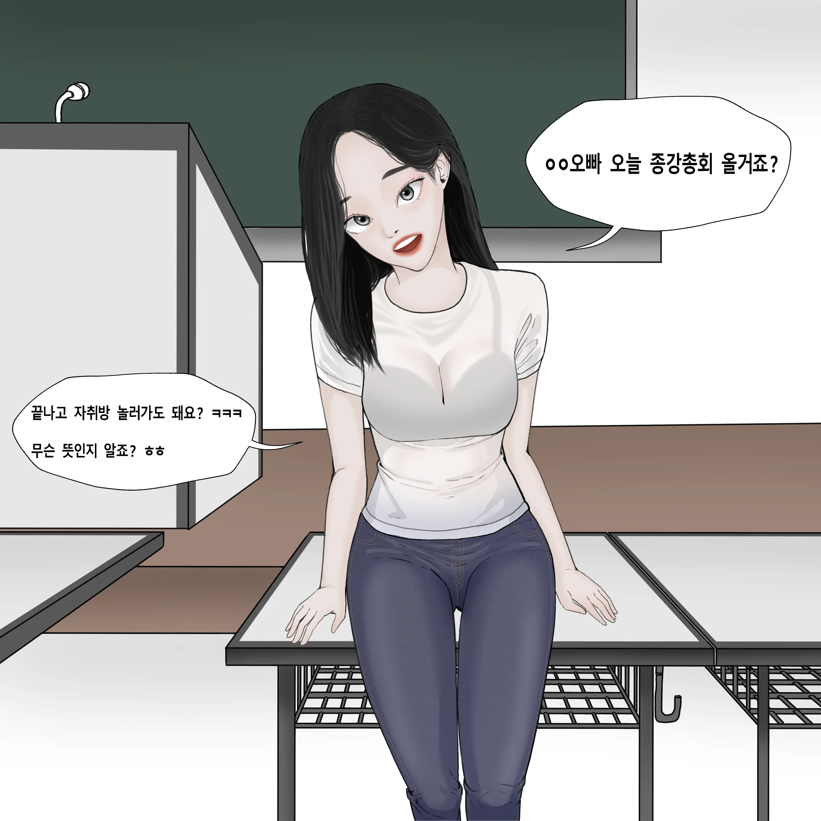 웹툰 이미지 16