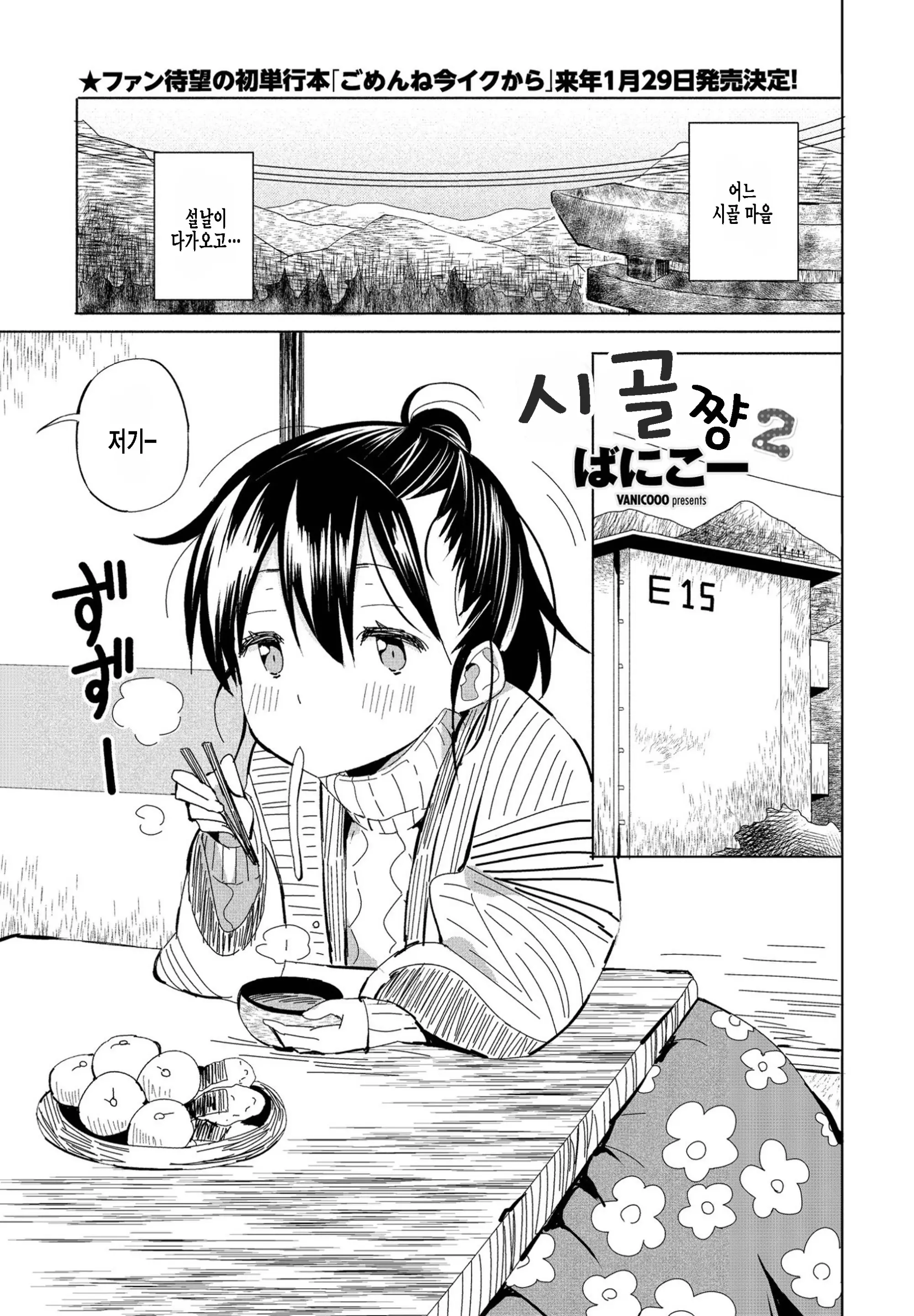 웹툰 이미지 0