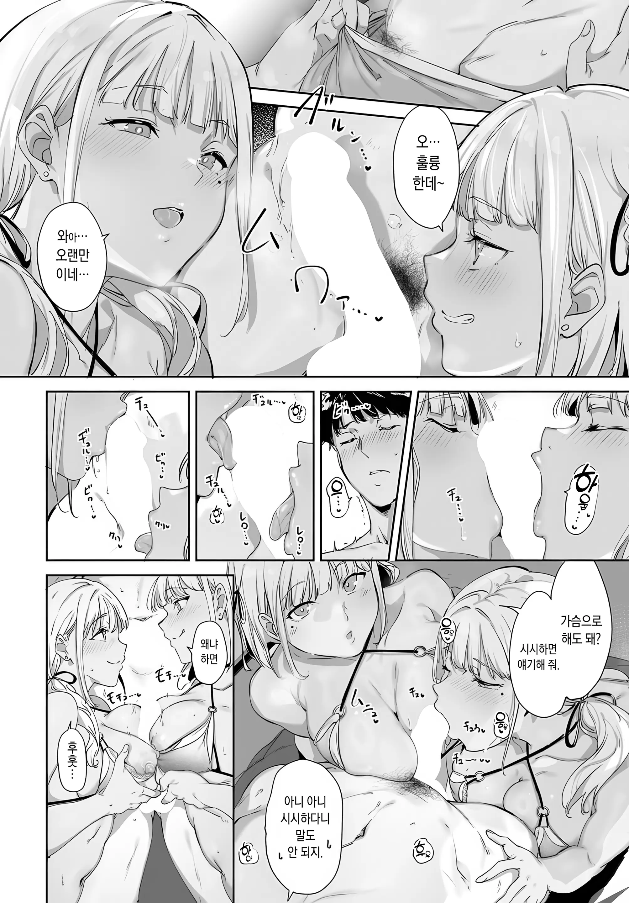 웹툰 이미지 21