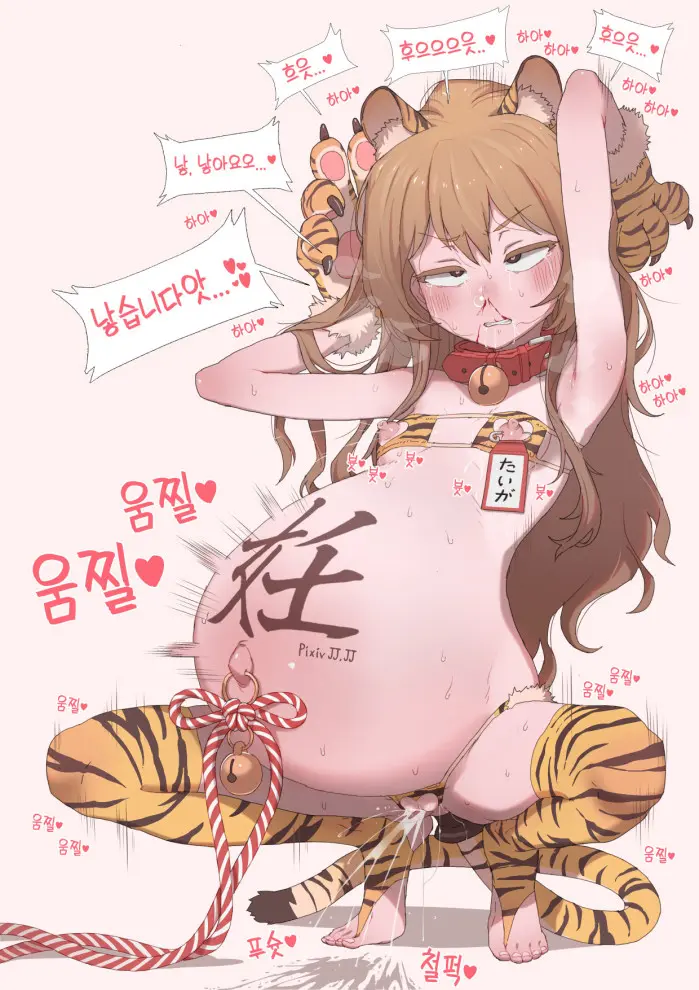 웹툰 이미지 15
