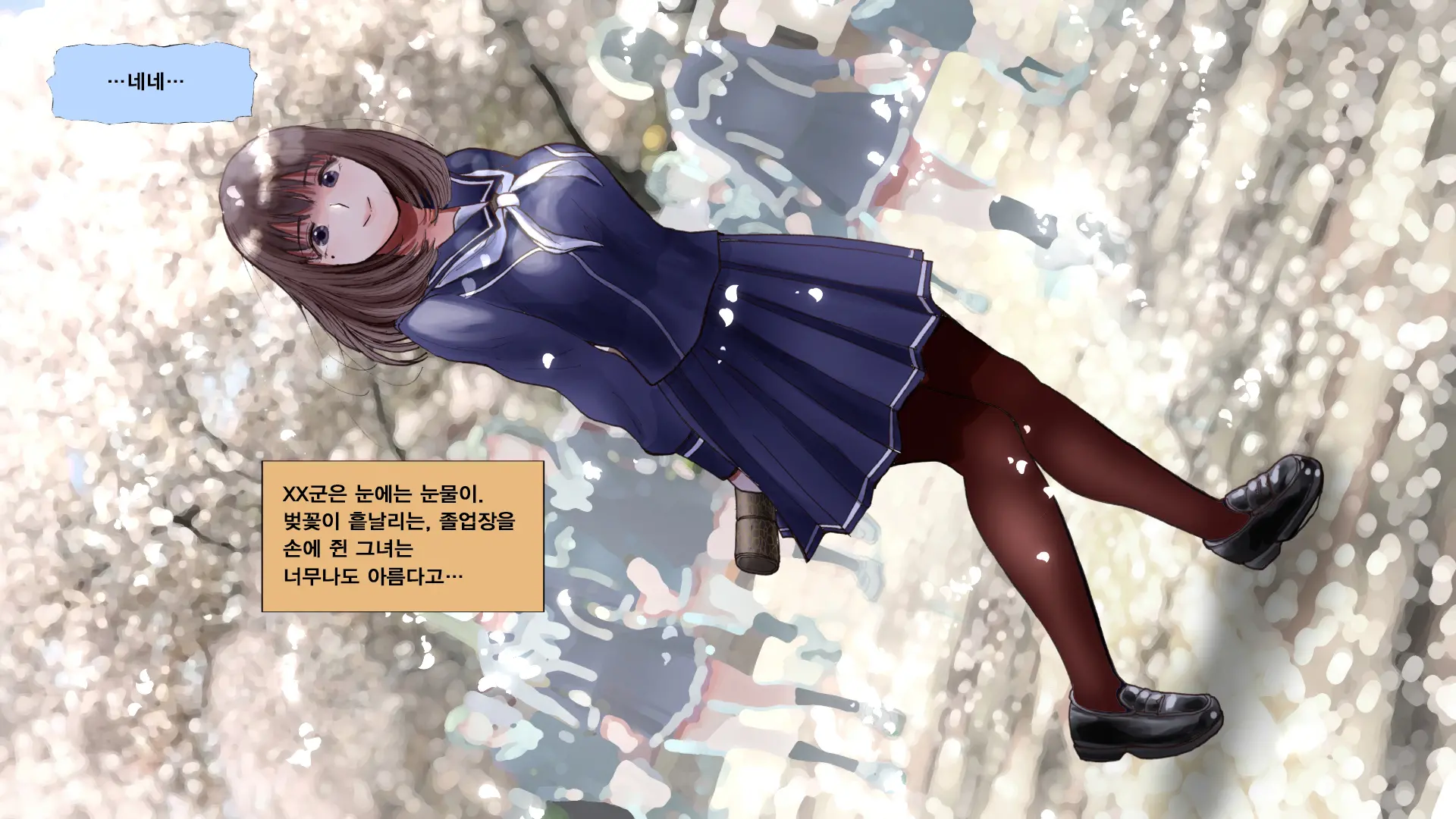 웹툰 이미지 136