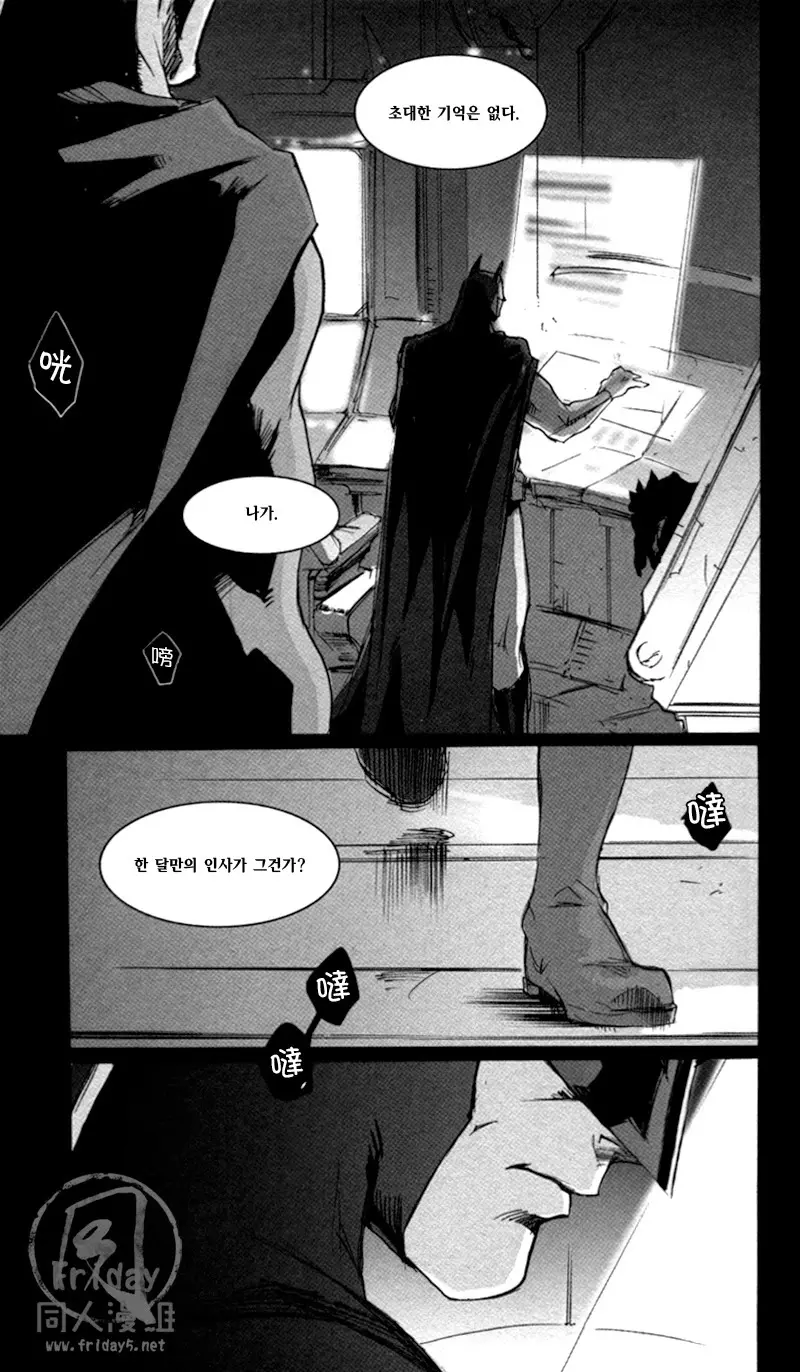 웹툰 이미지 23
