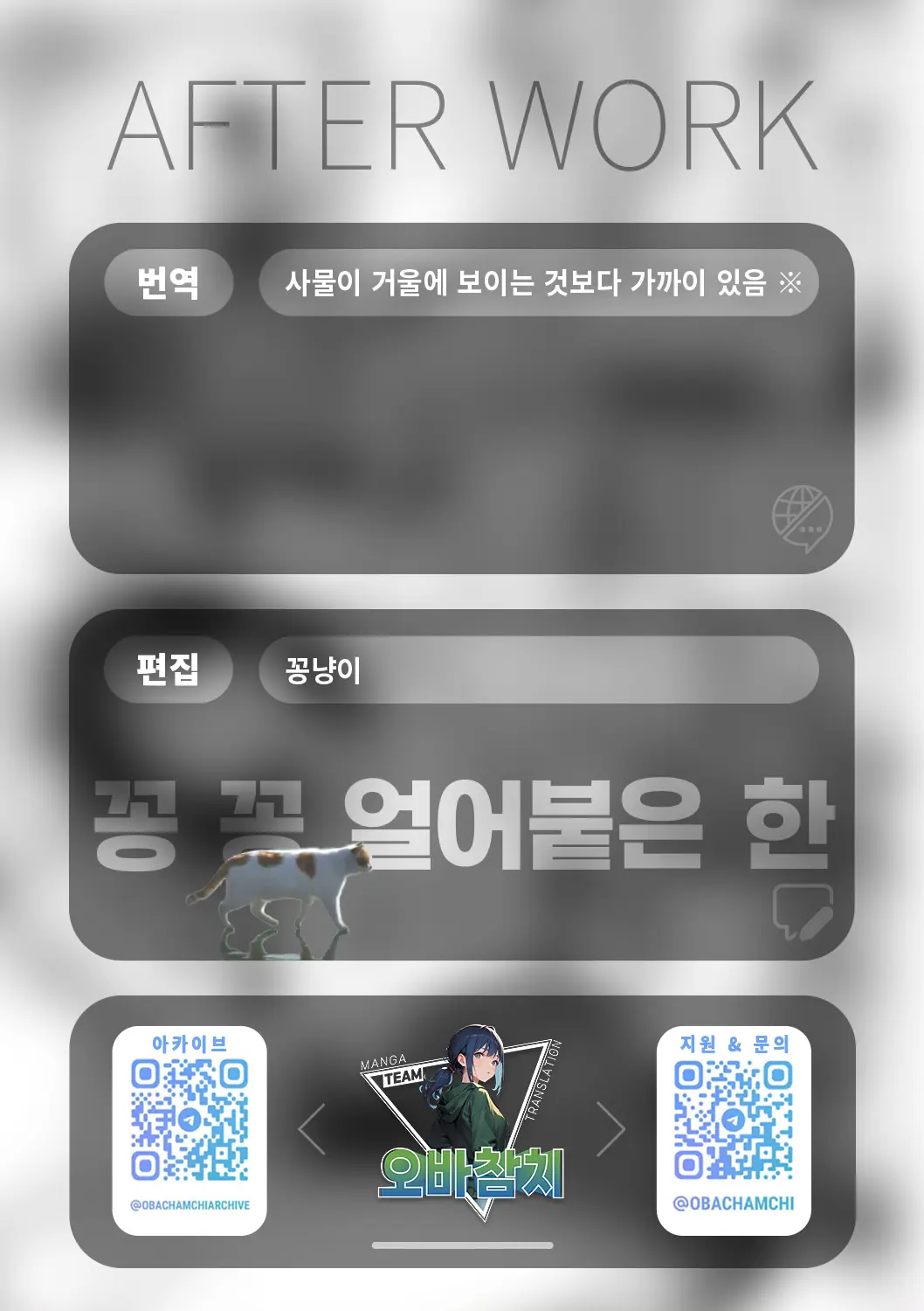 웹툰 이미지 25