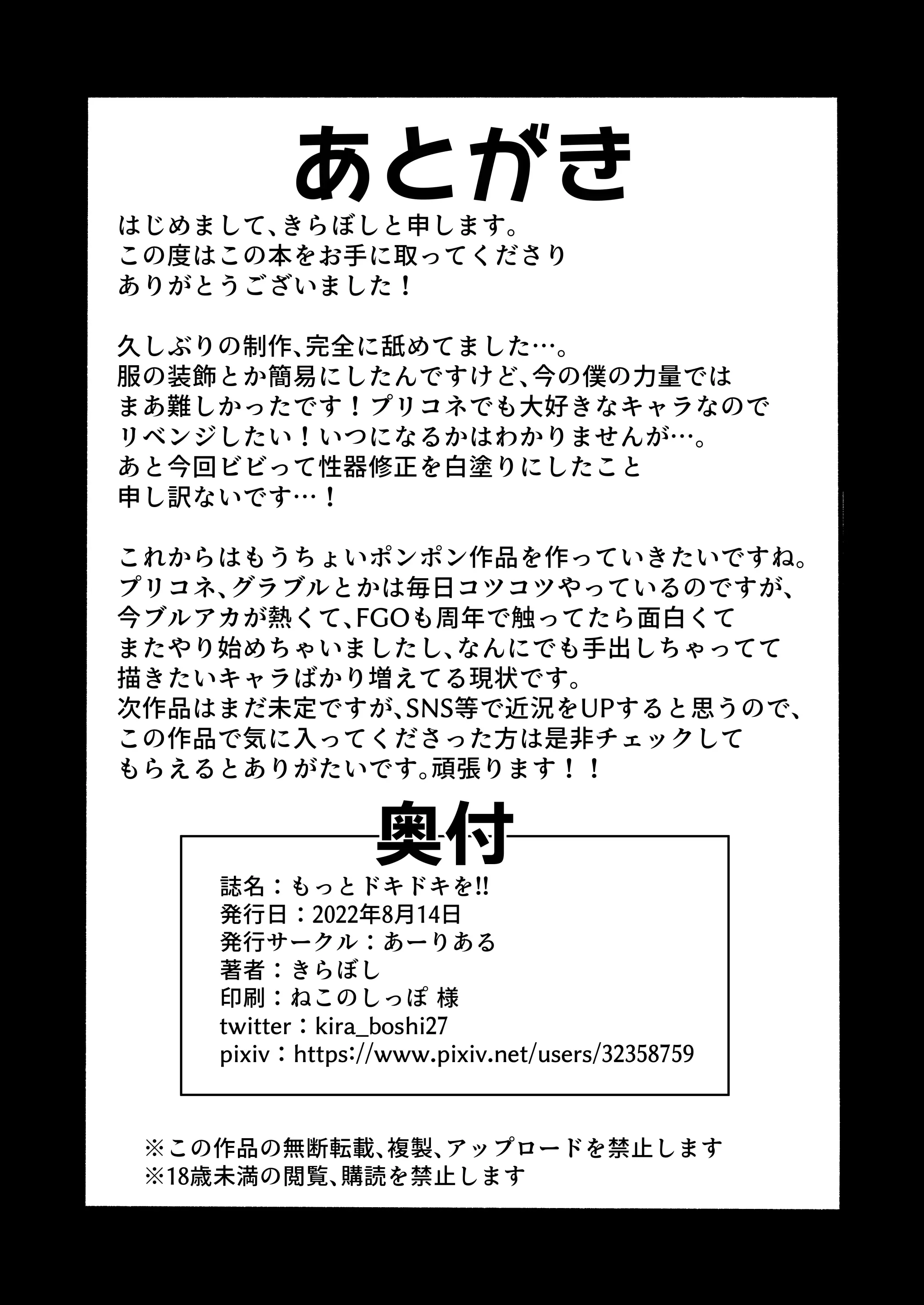 웹툰 이미지 22
