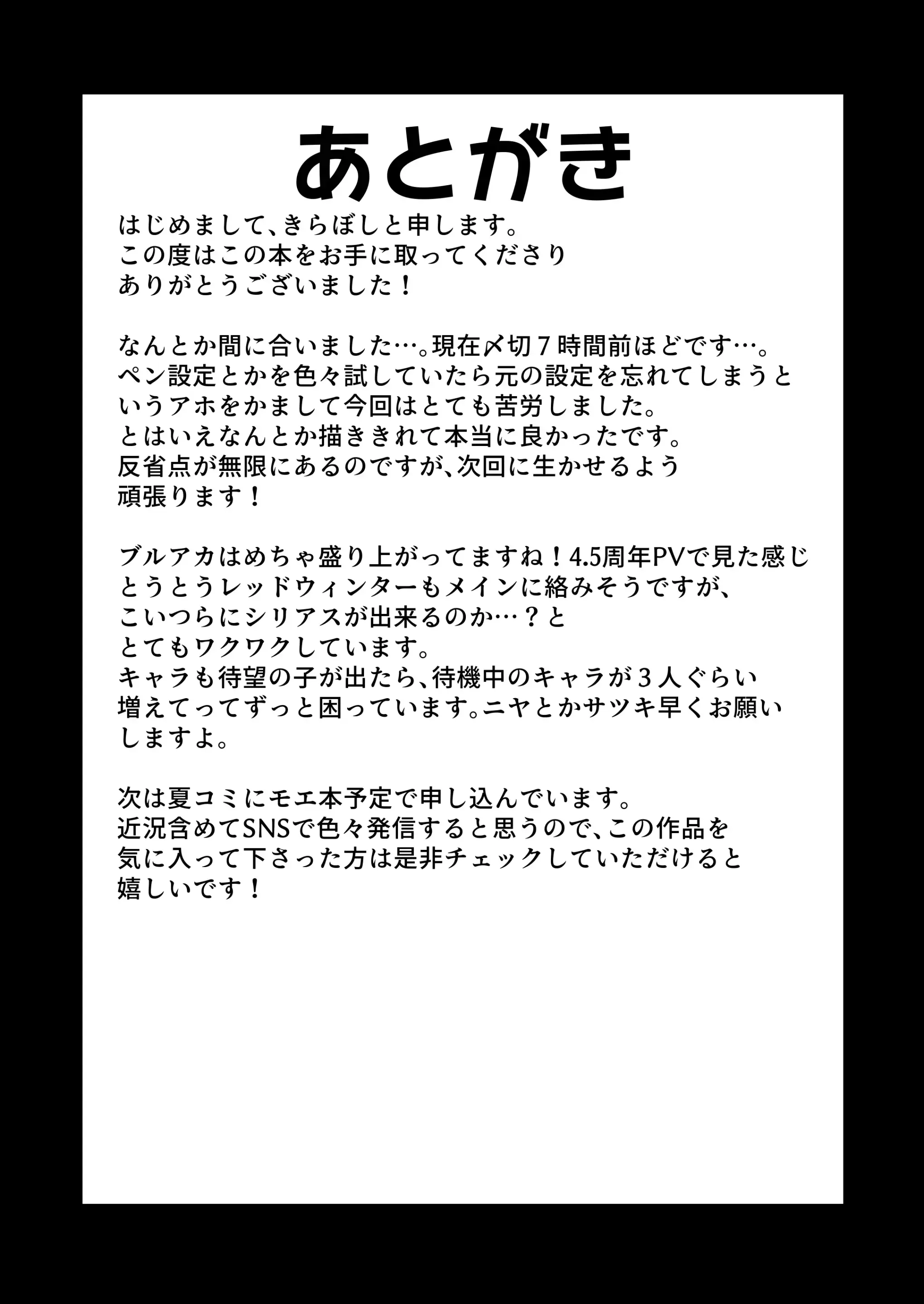 웹툰 이미지 20