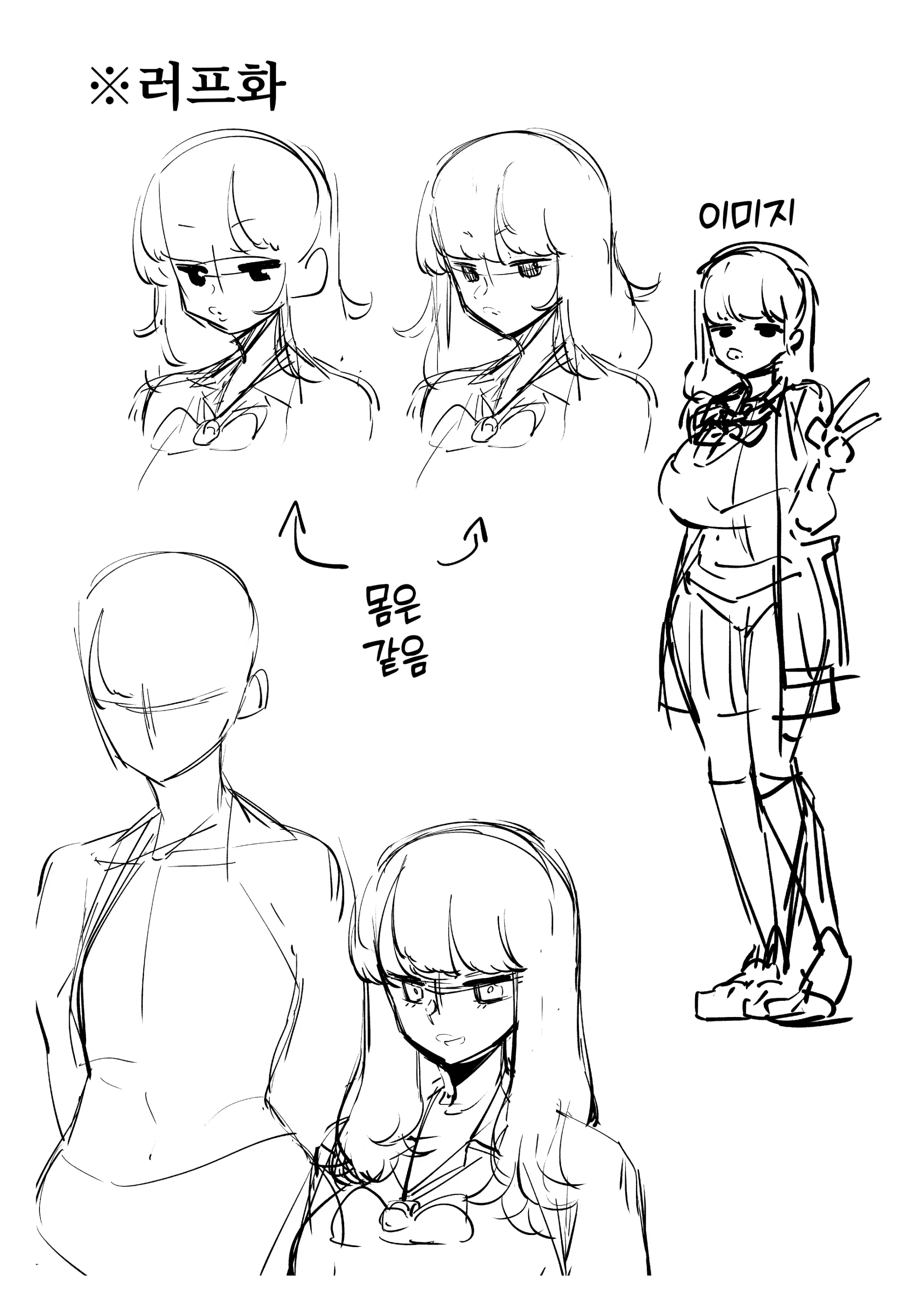 웹툰 이미지 30