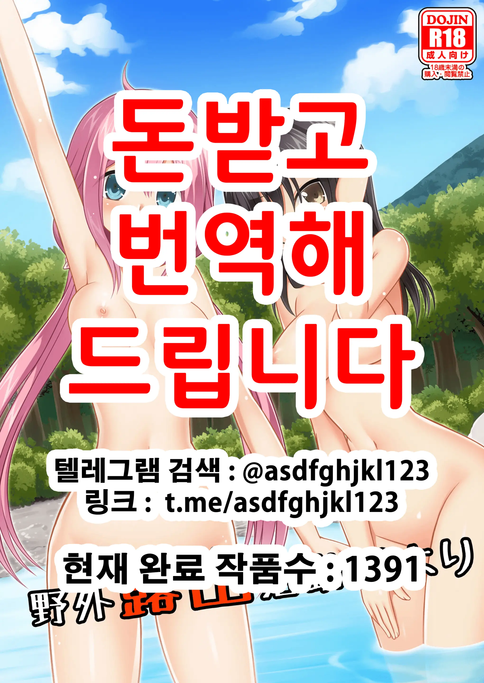 웹툰 이미지 0