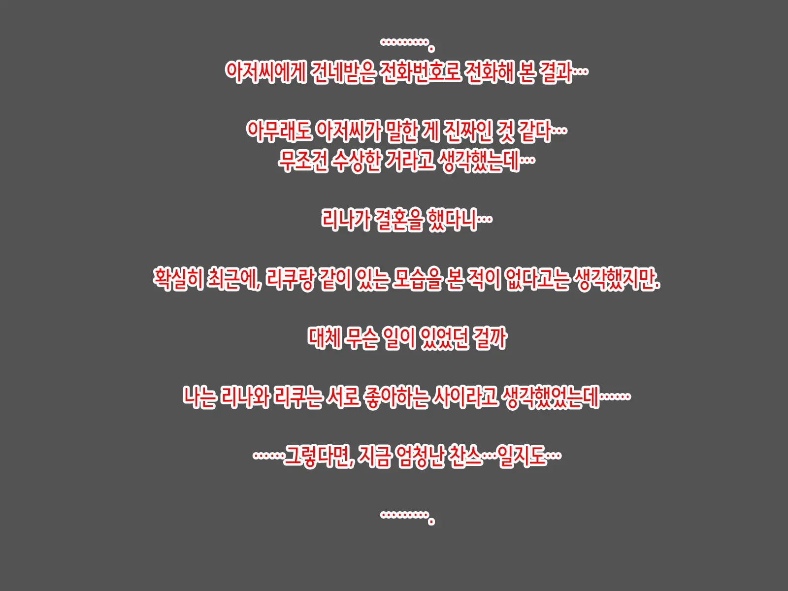 웹툰 이미지 17