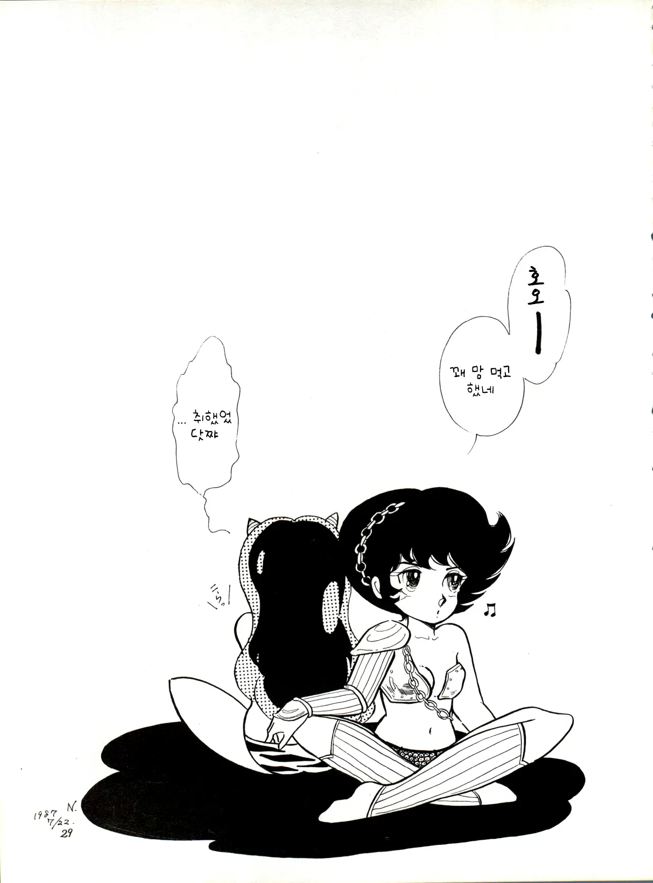 웹툰 이미지 28