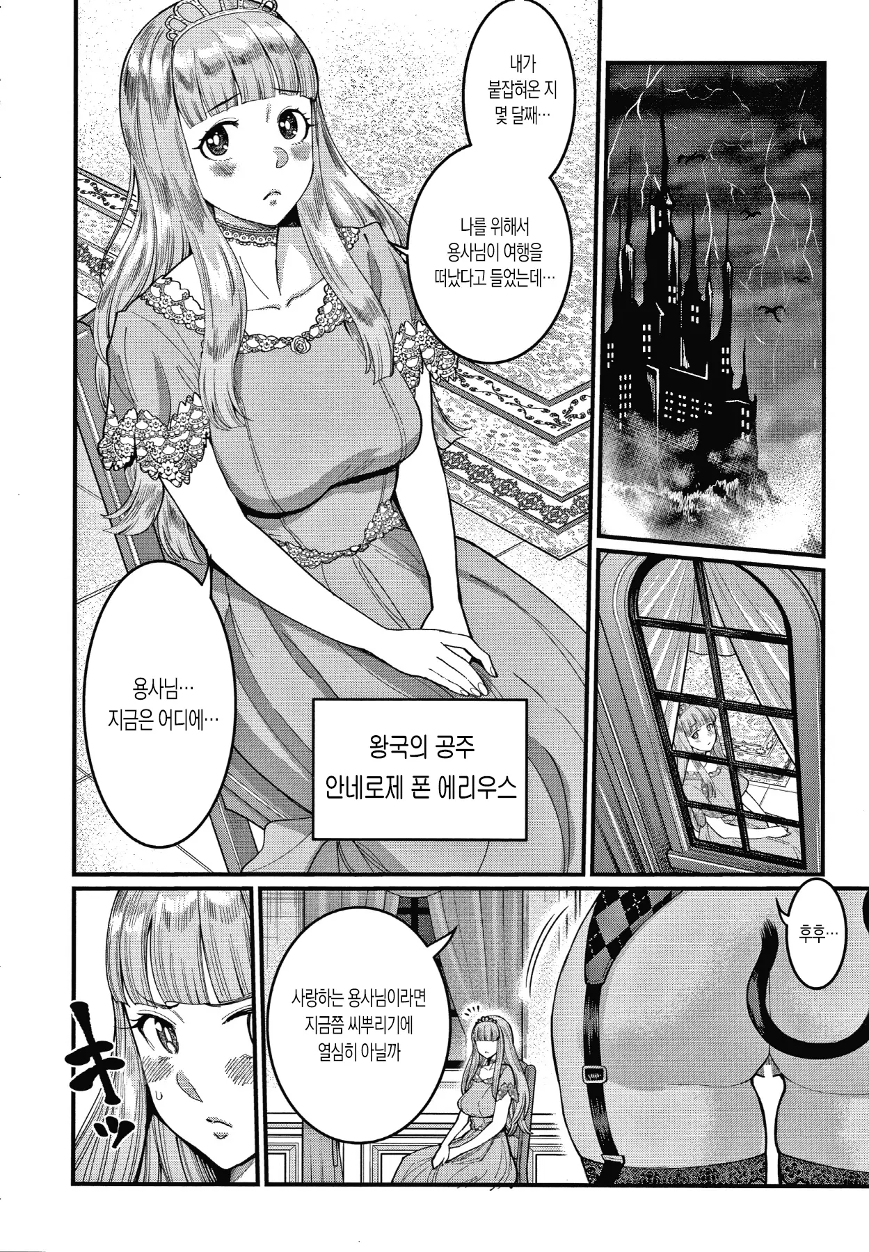 웹툰 이미지 187