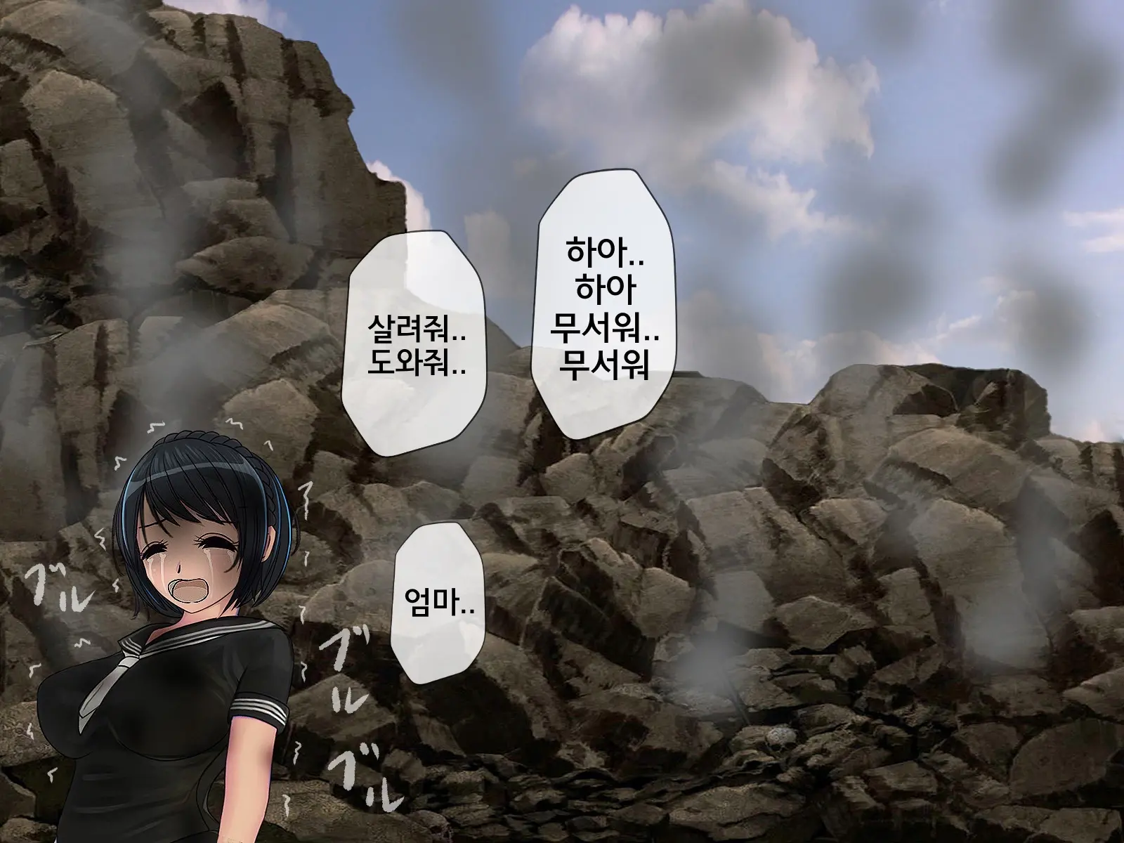 웹툰 이미지 477