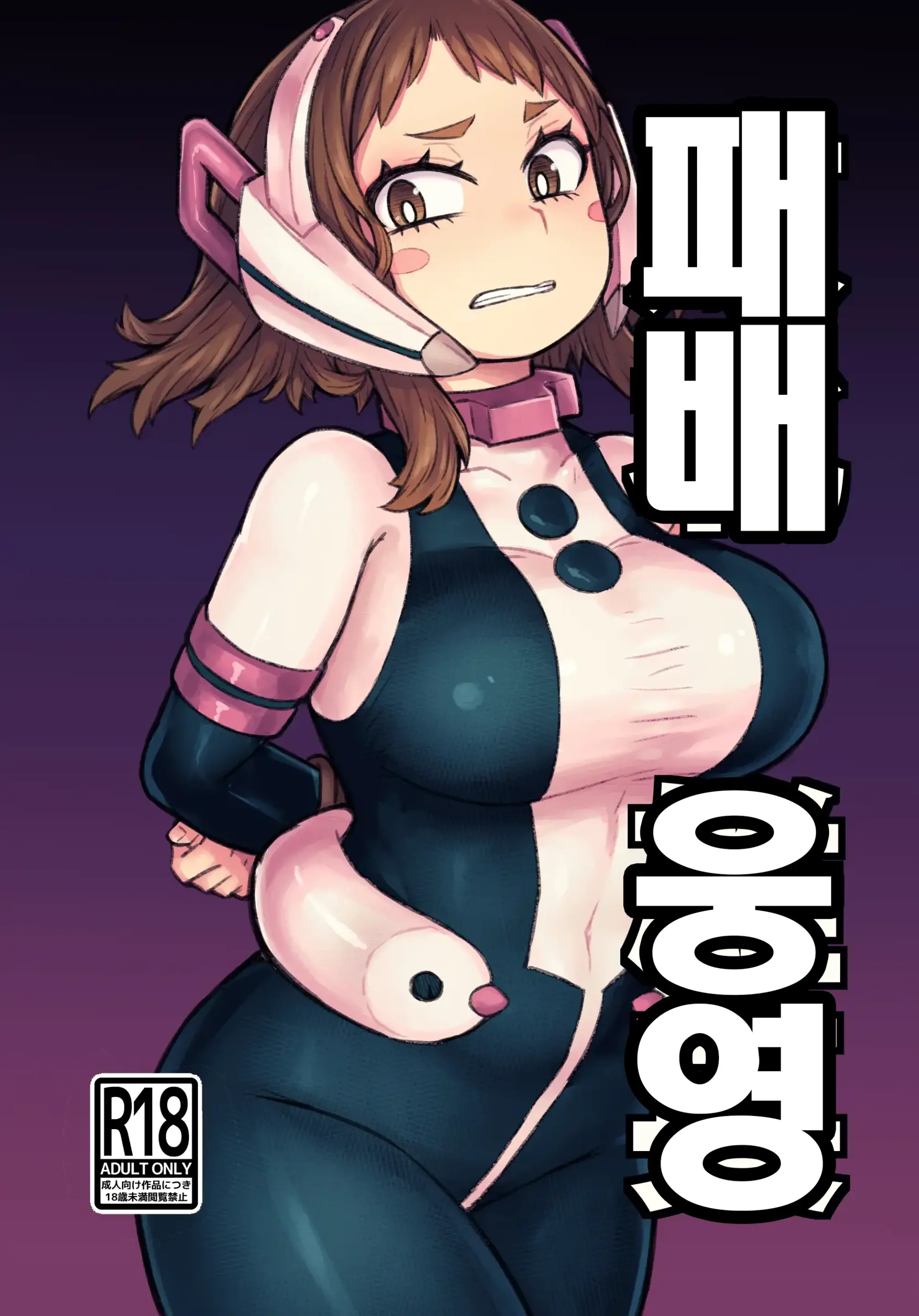 웹툰 이미지 0