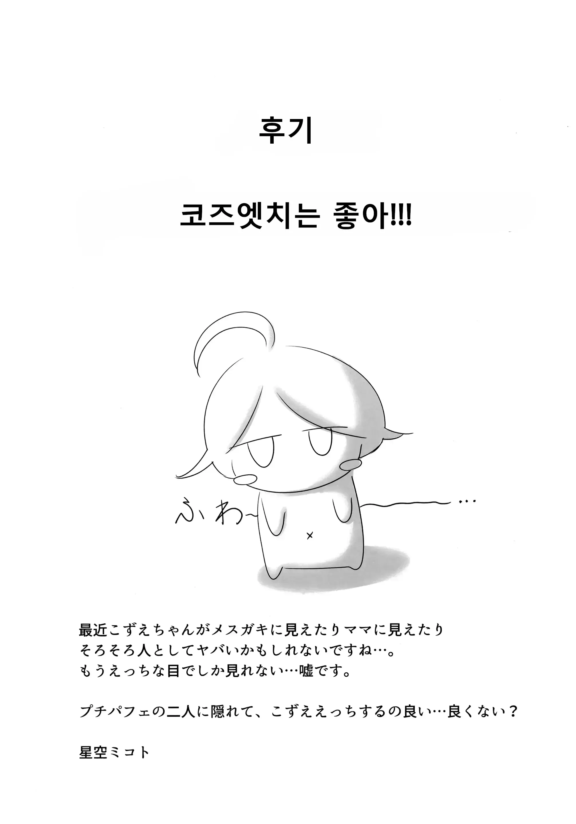 웹툰 이미지 34