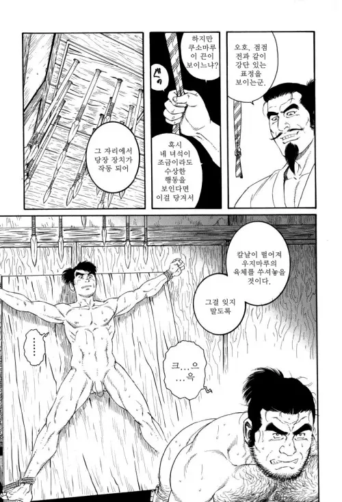 웹툰 이미지 97