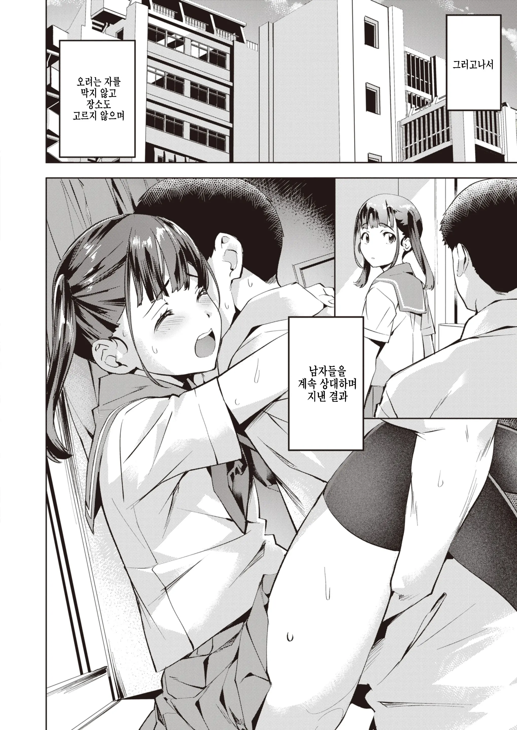 웹툰 이미지 5