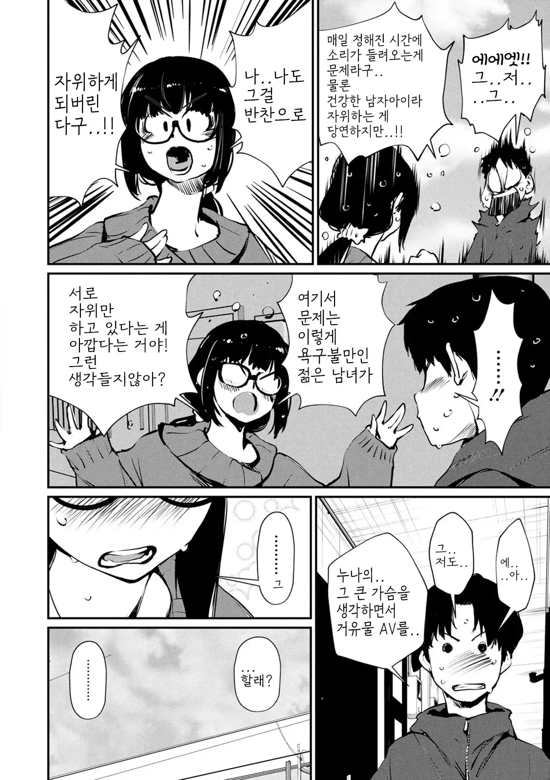 웹툰 이미지 97