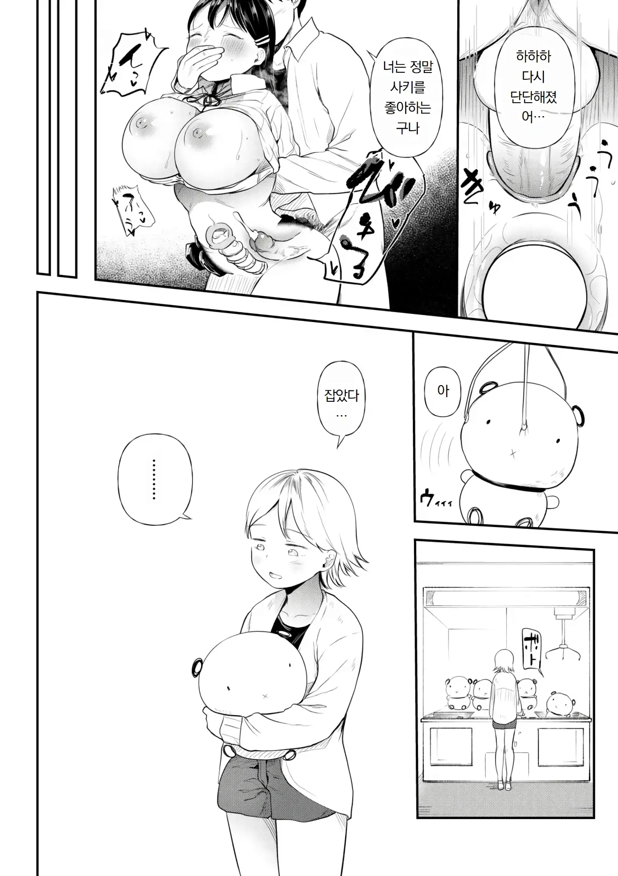 웹툰 이미지 117
