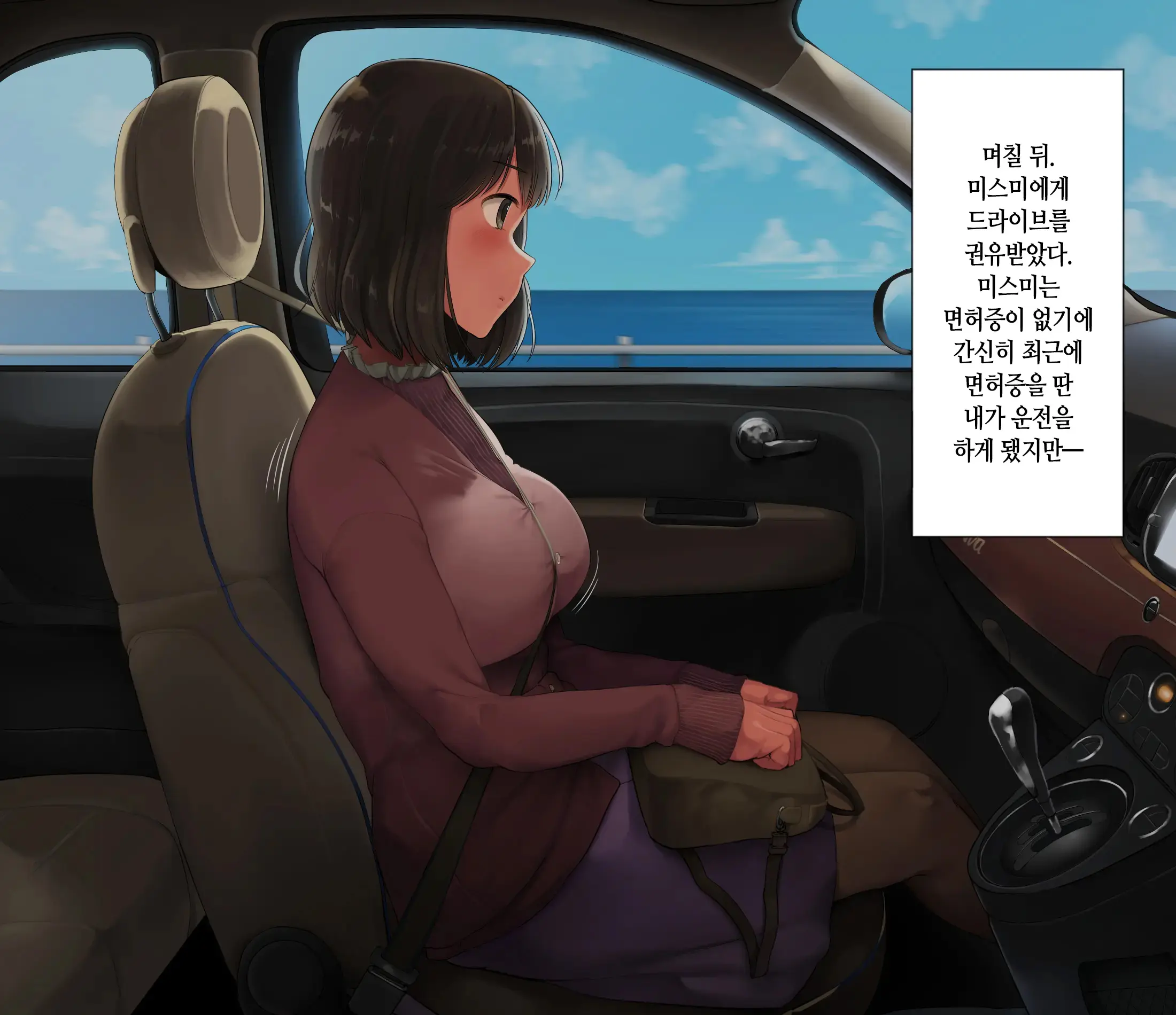 웹툰 이미지 68