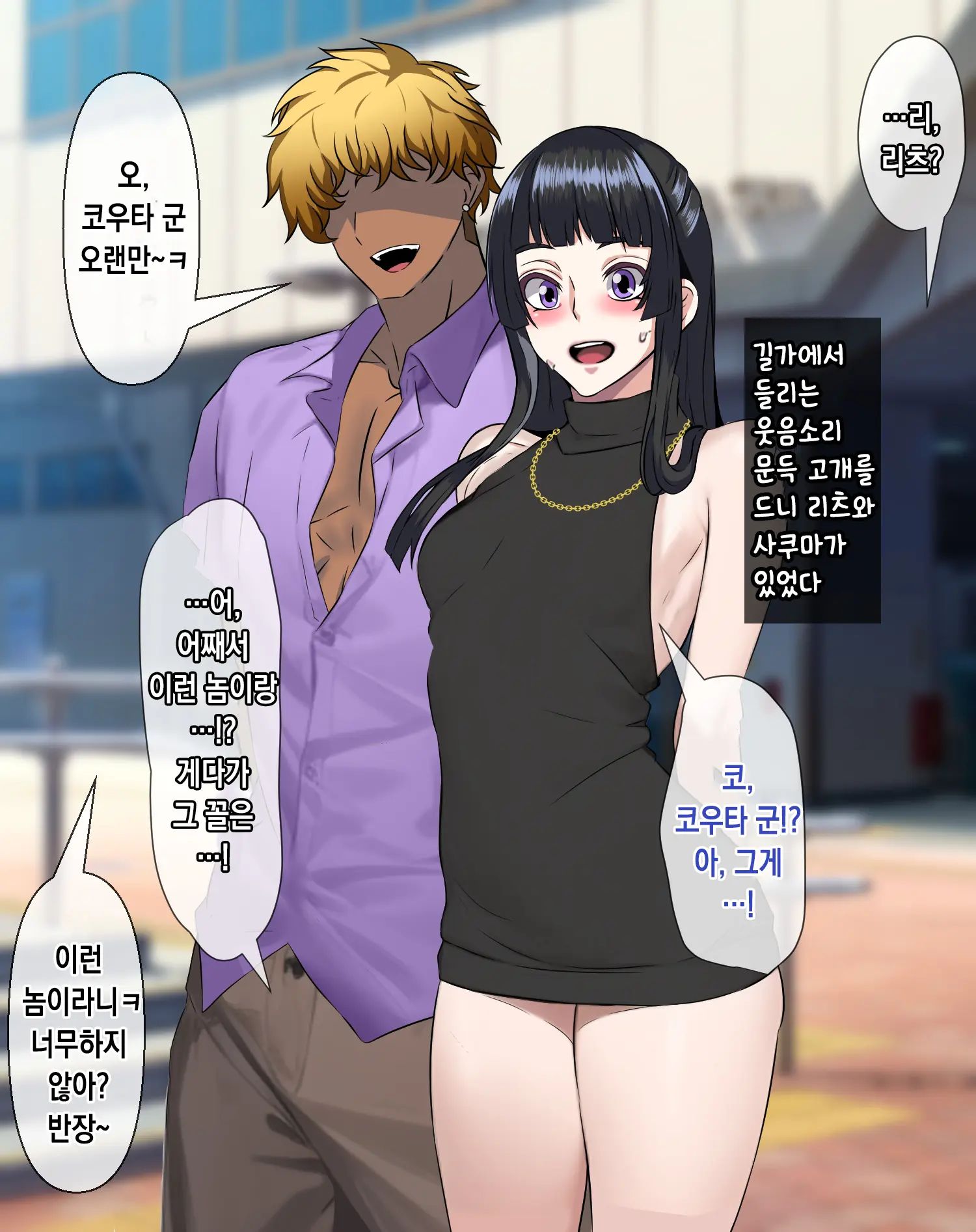 웹툰 이미지 89