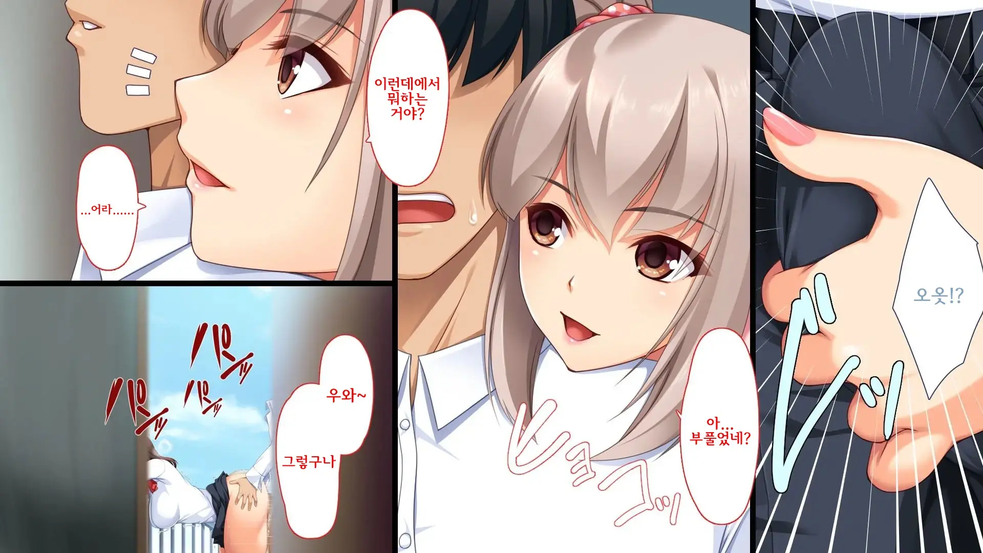 웹툰 이미지 206