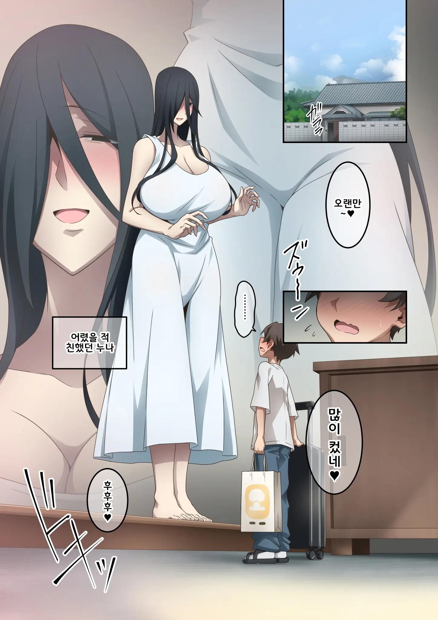 웹툰 이미지 31