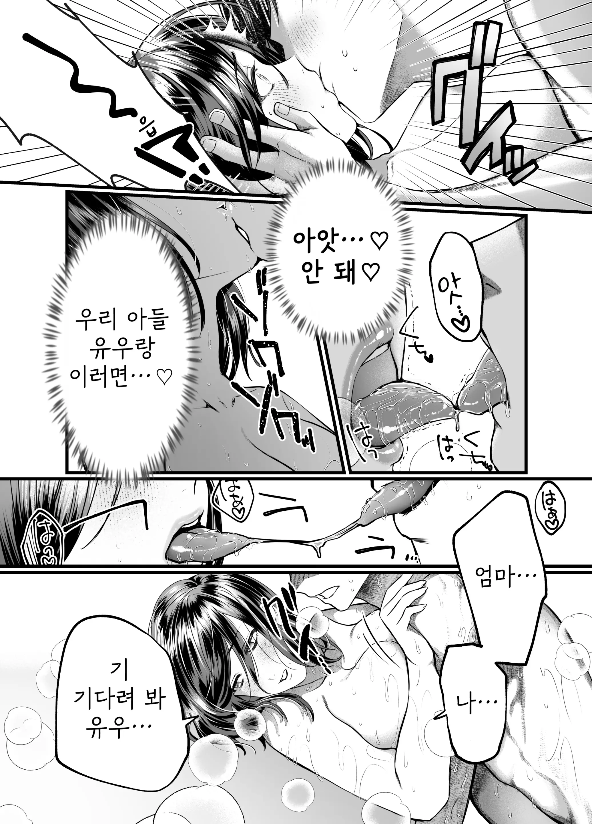 웹툰 이미지 19