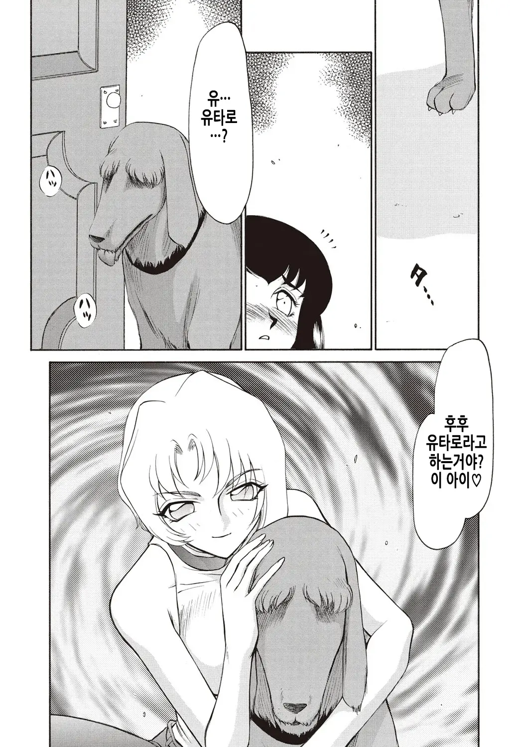 웹툰 이미지 155