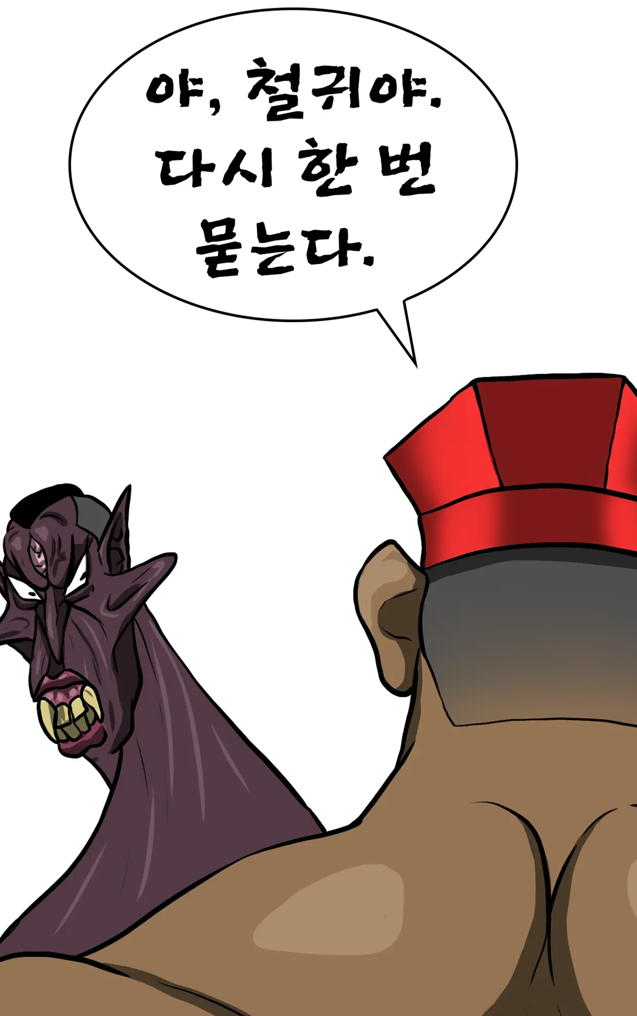 웹툰 이미지 31