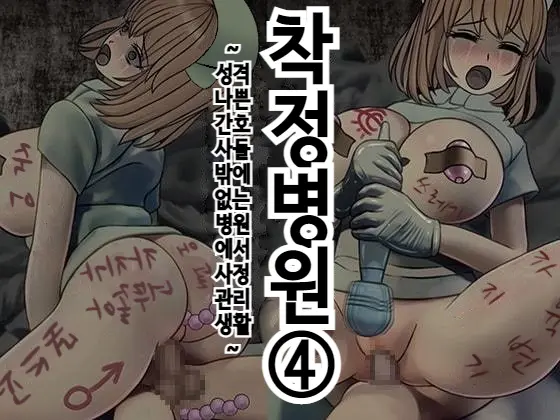 웹툰 이미지 0