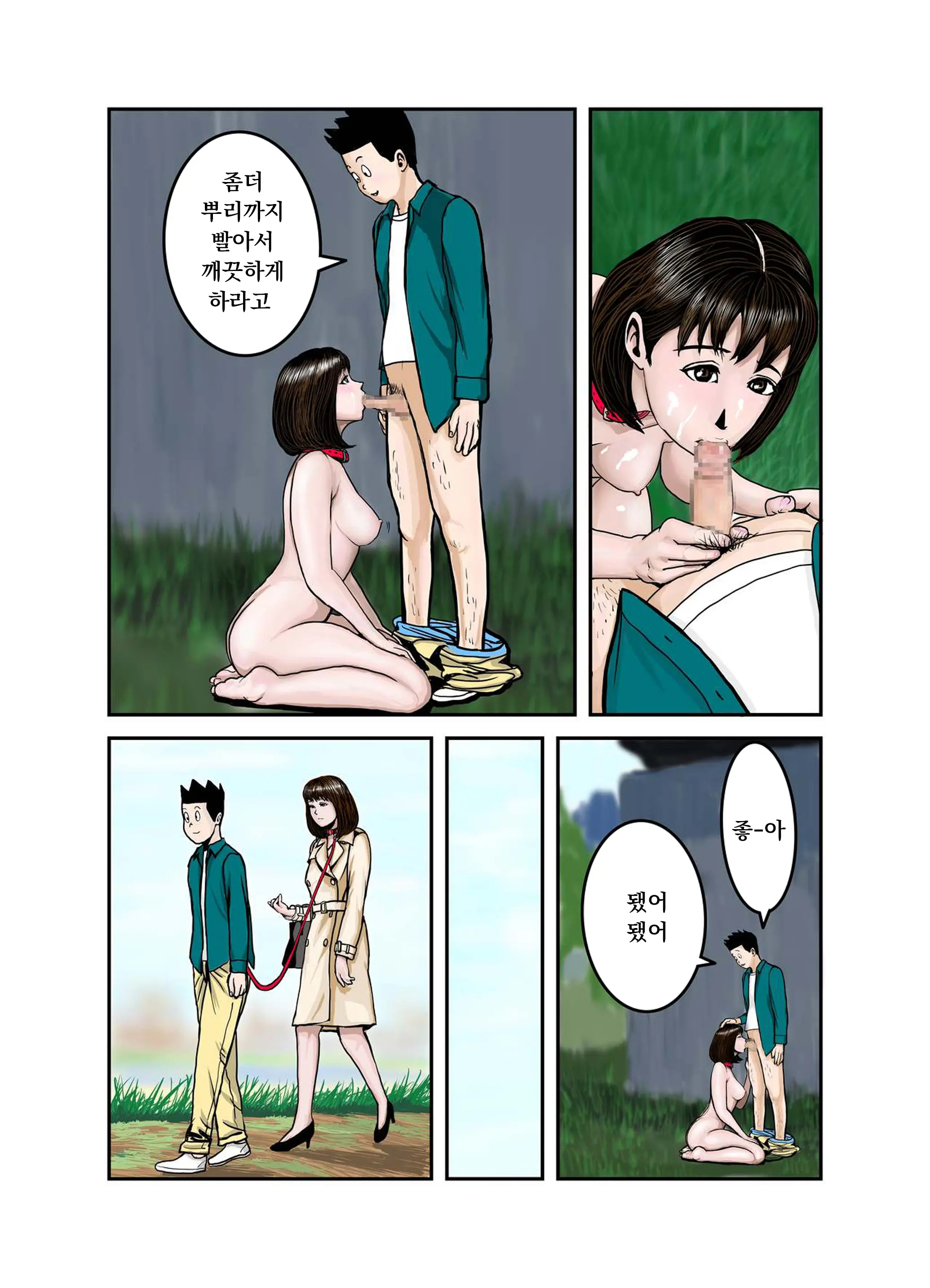 웹툰 이미지 8