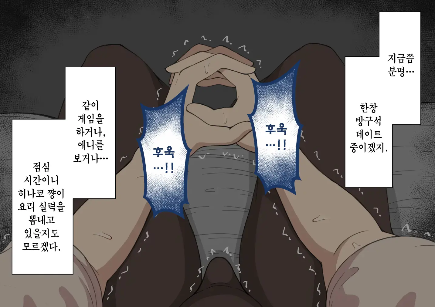 웹툰 이미지 166