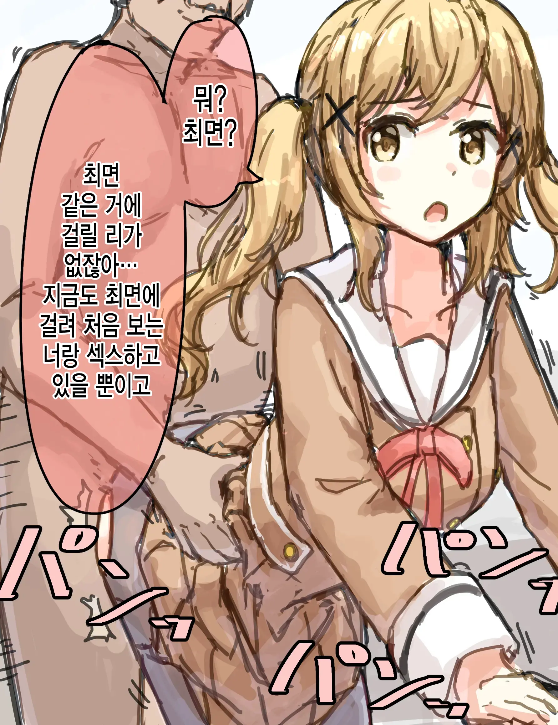 웹툰 이미지 94