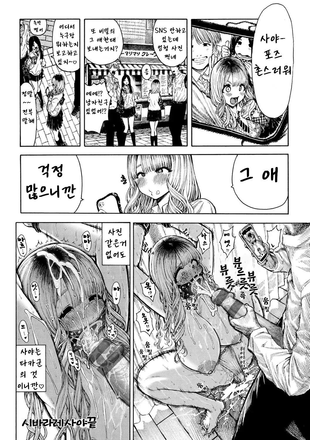 웹툰 이미지 192