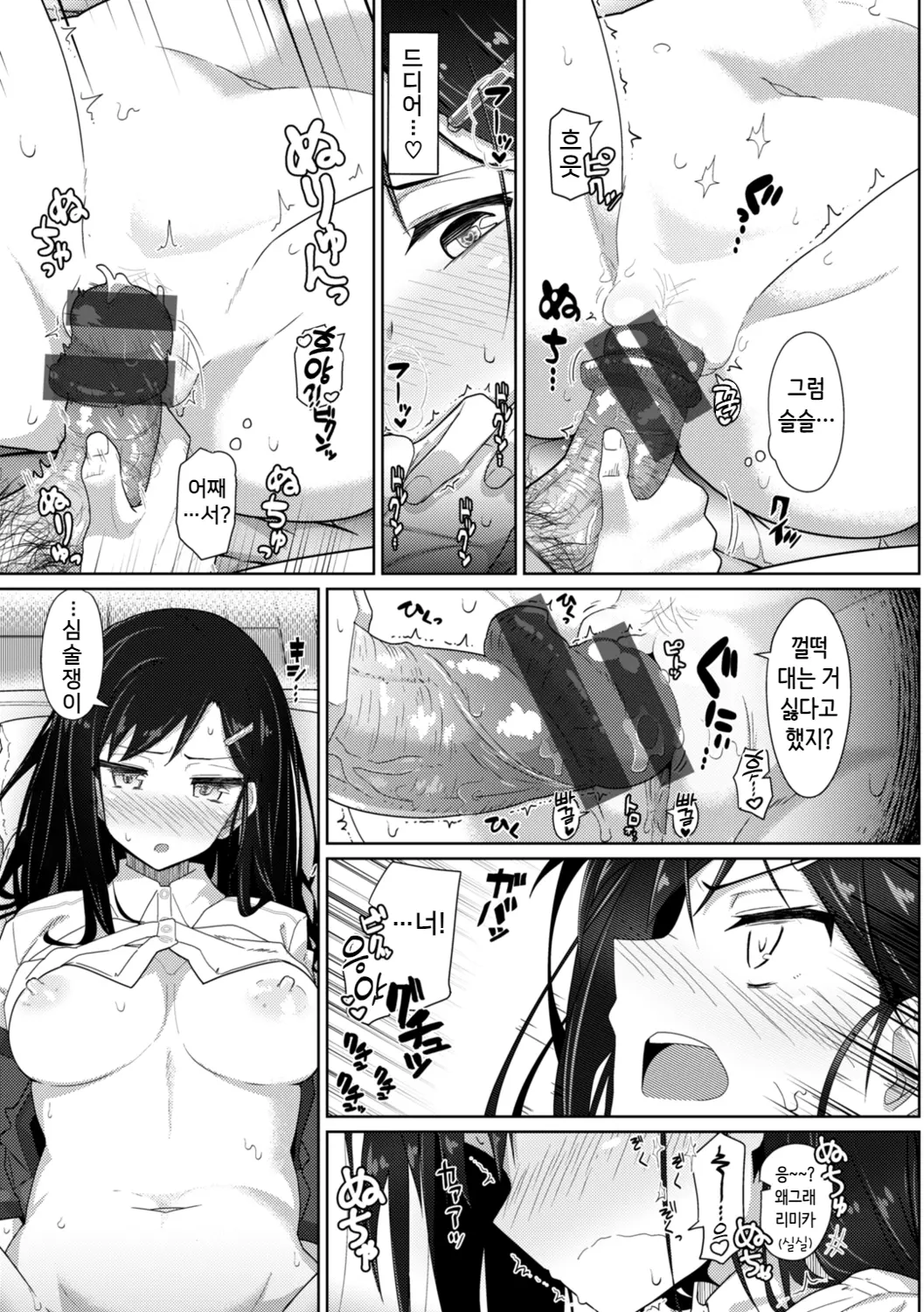 웹툰 이미지 42