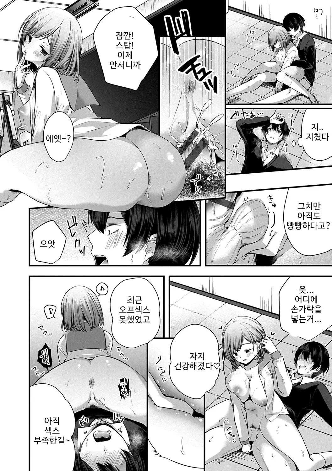 웹툰 이미지 36