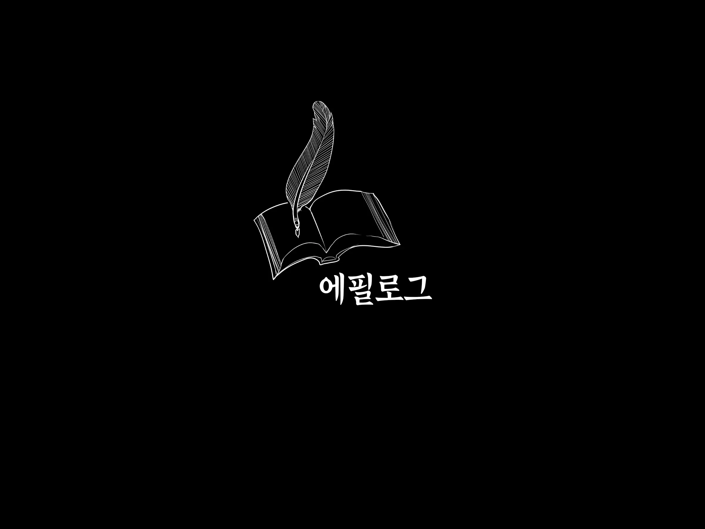 웹툰 이미지 249