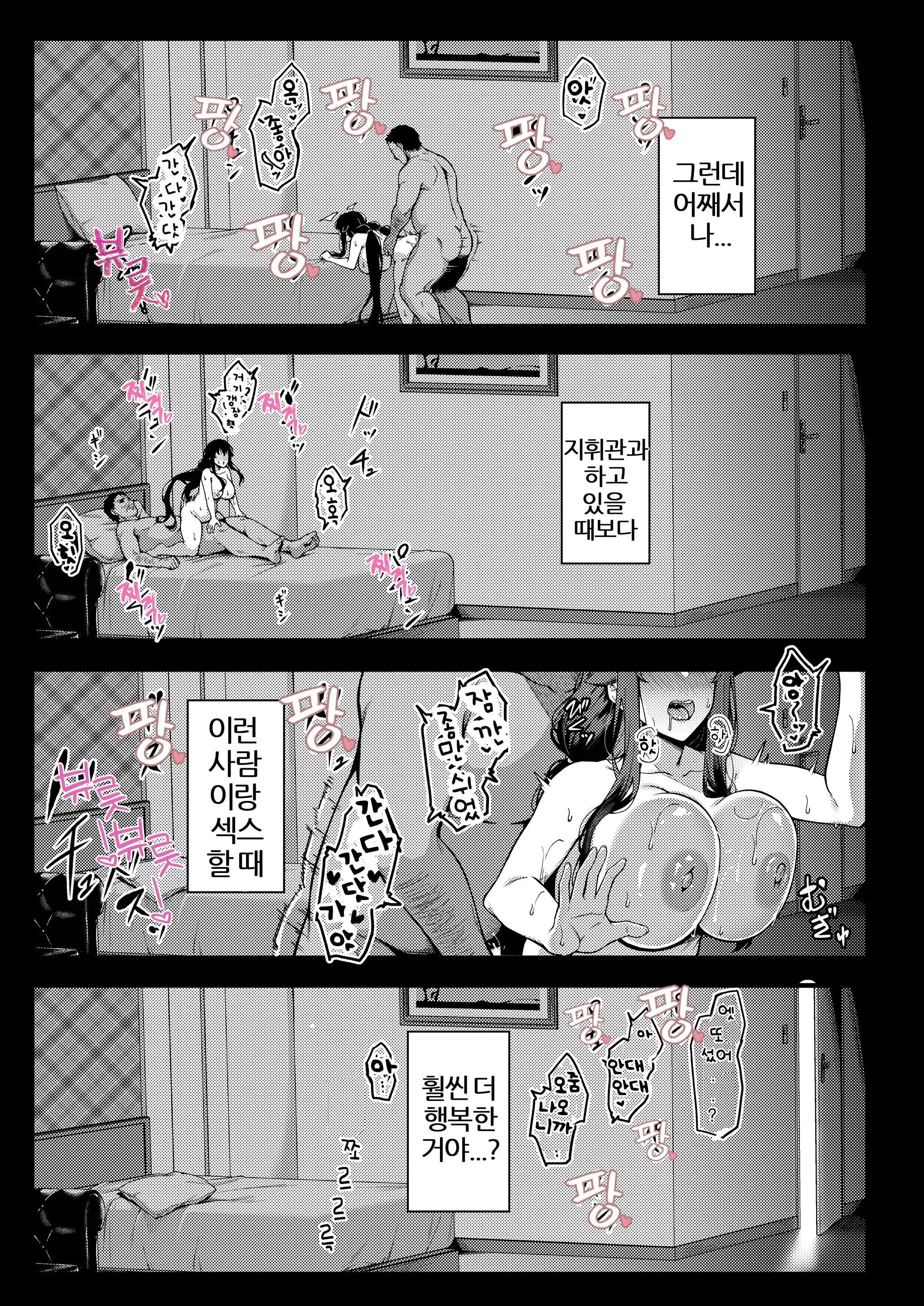 웹툰 이미지 36