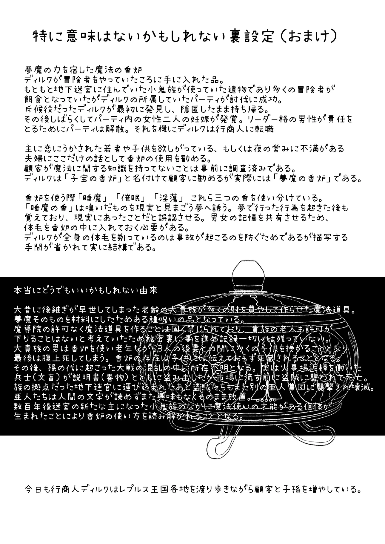 웹툰 이미지 40