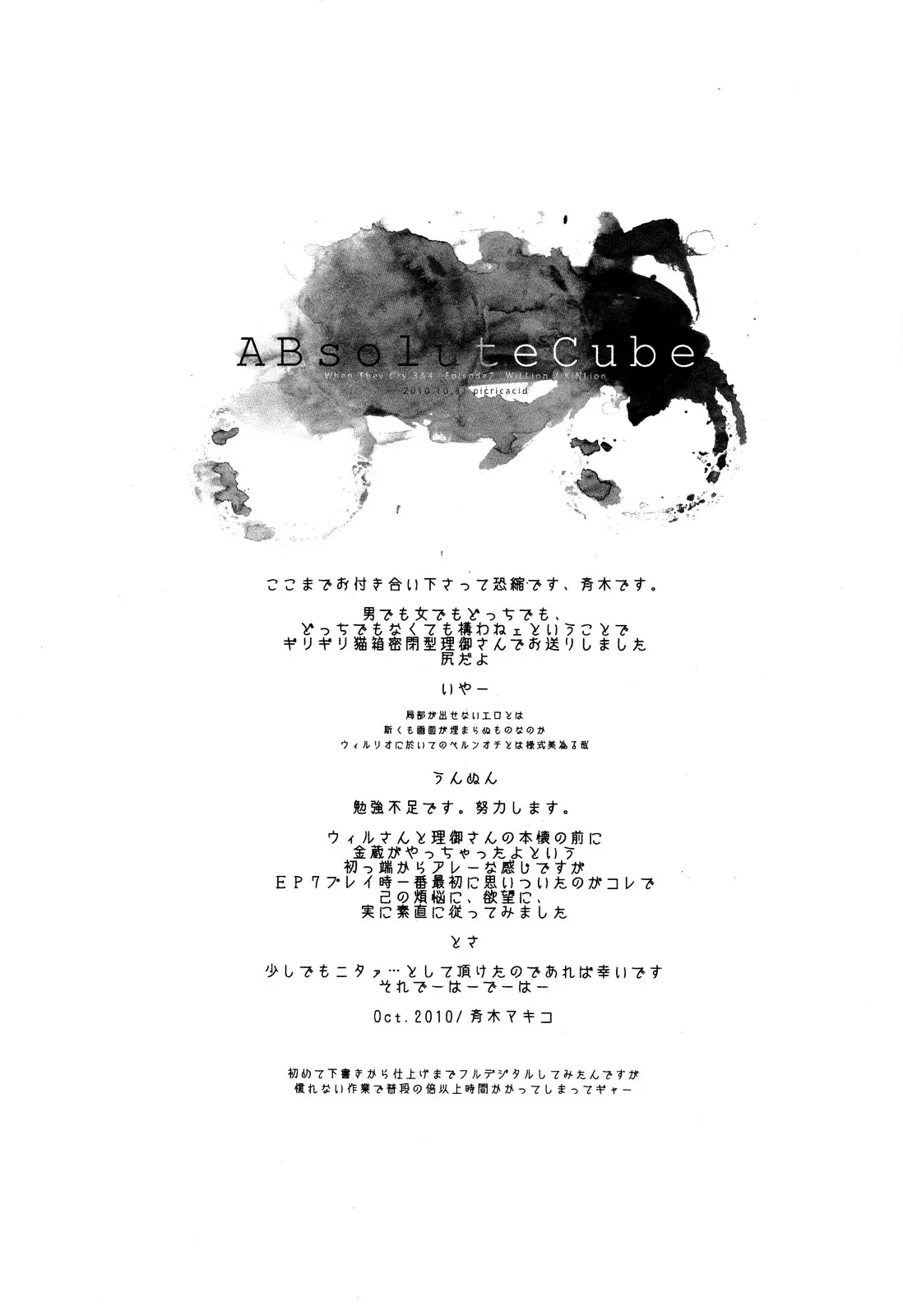 웹툰 이미지 27