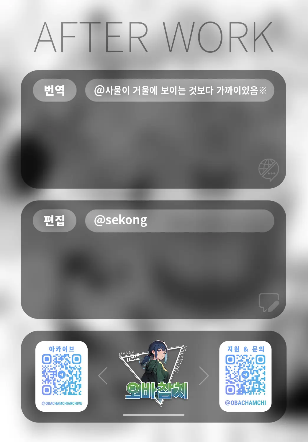 웹툰 이미지 25