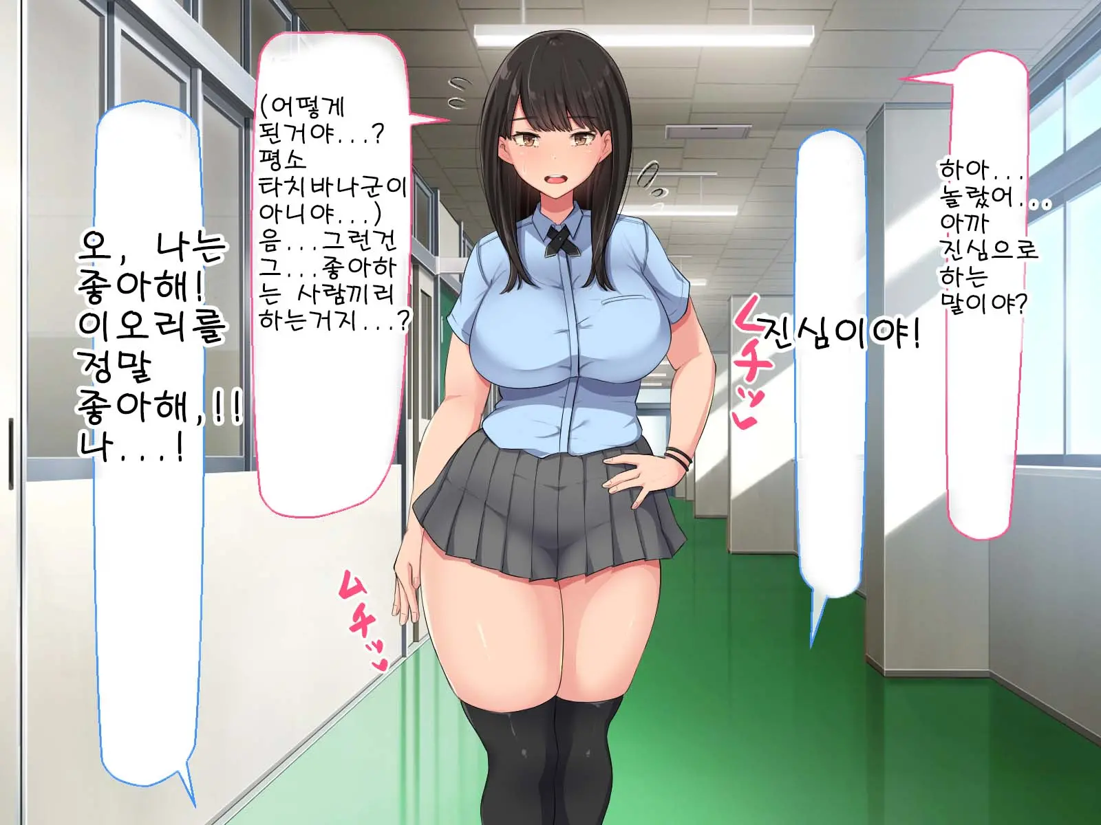 웹툰 이미지 25