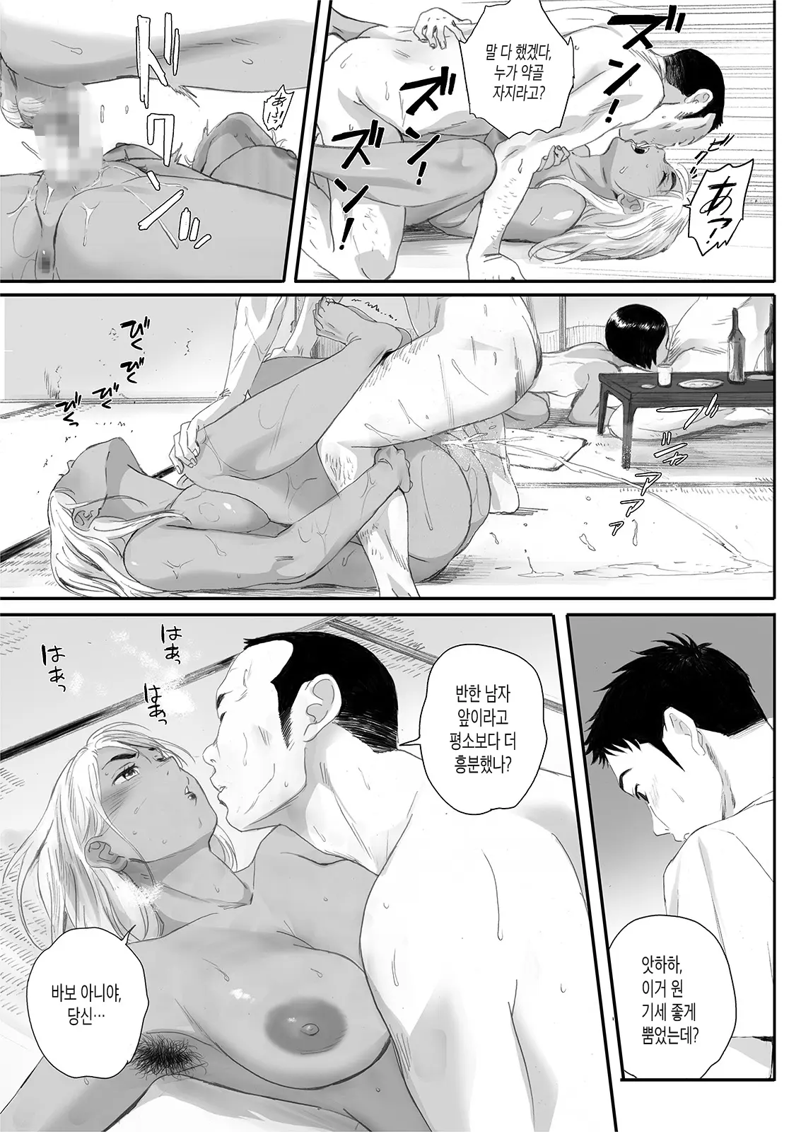 웹툰 이미지 63