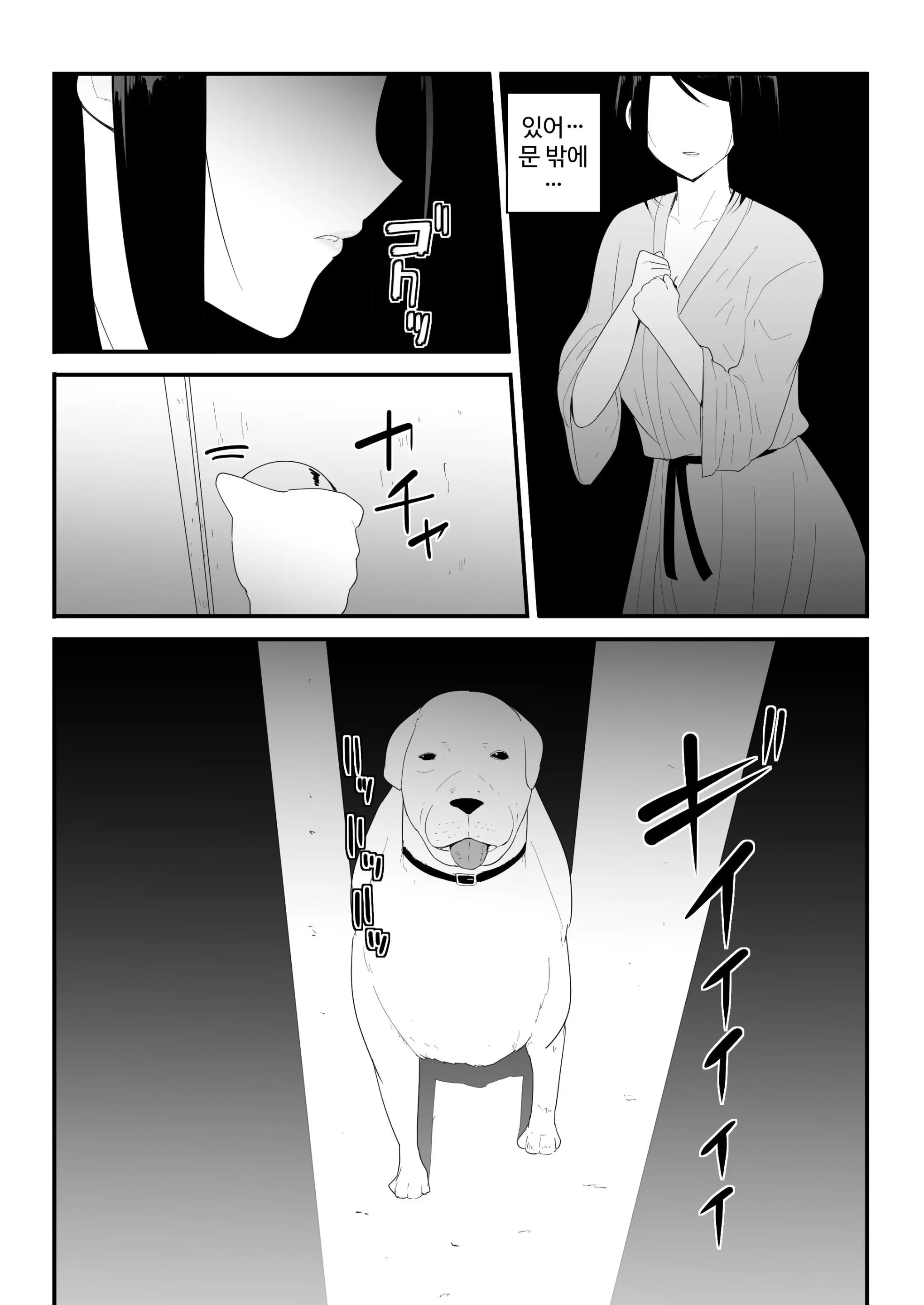 웹툰 이미지 21