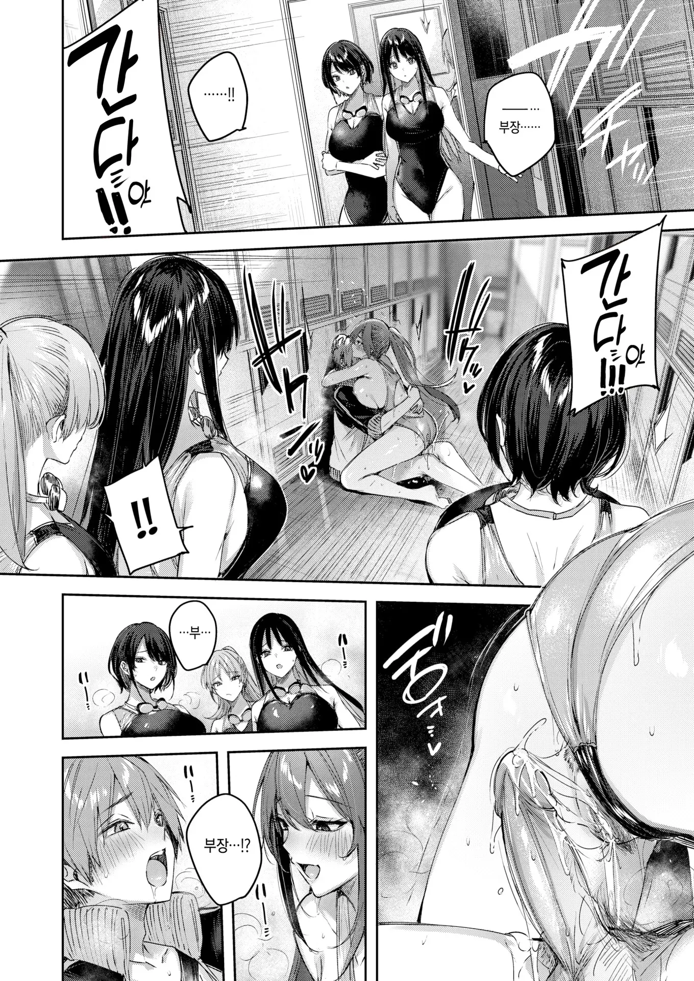 웹툰 이미지 22