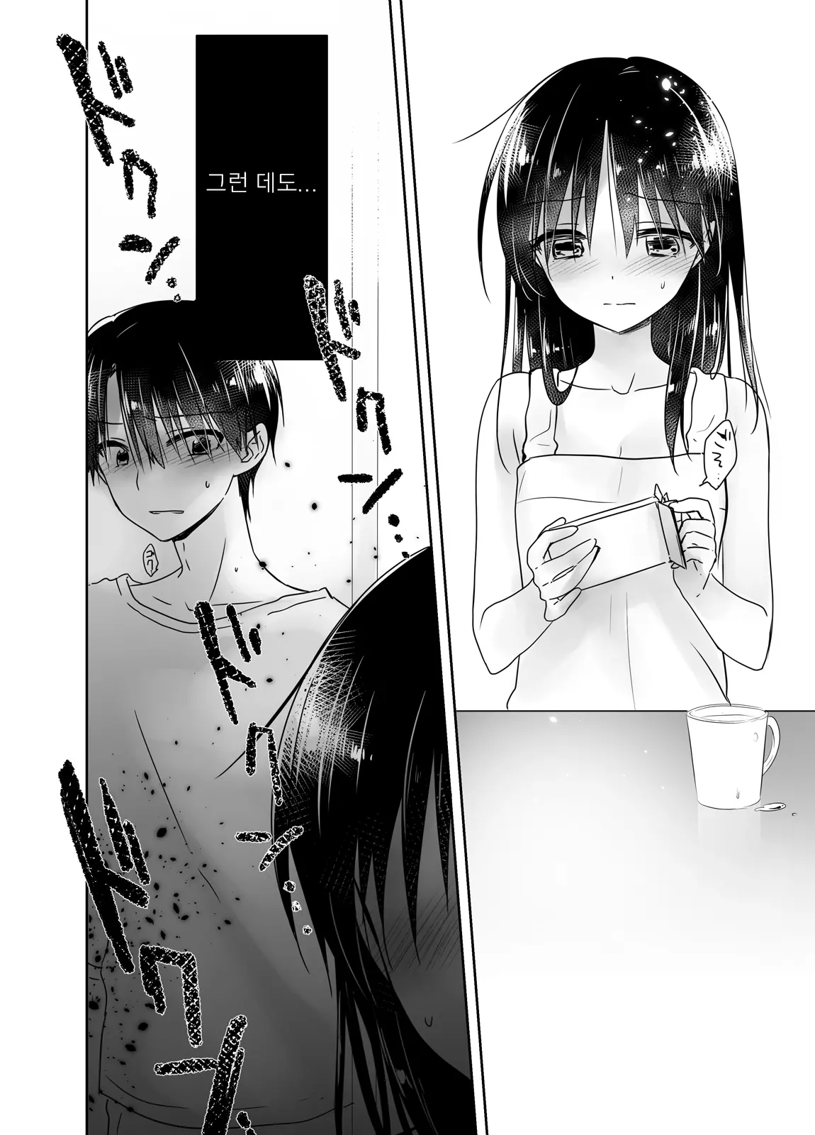 웹툰 이미지 69
